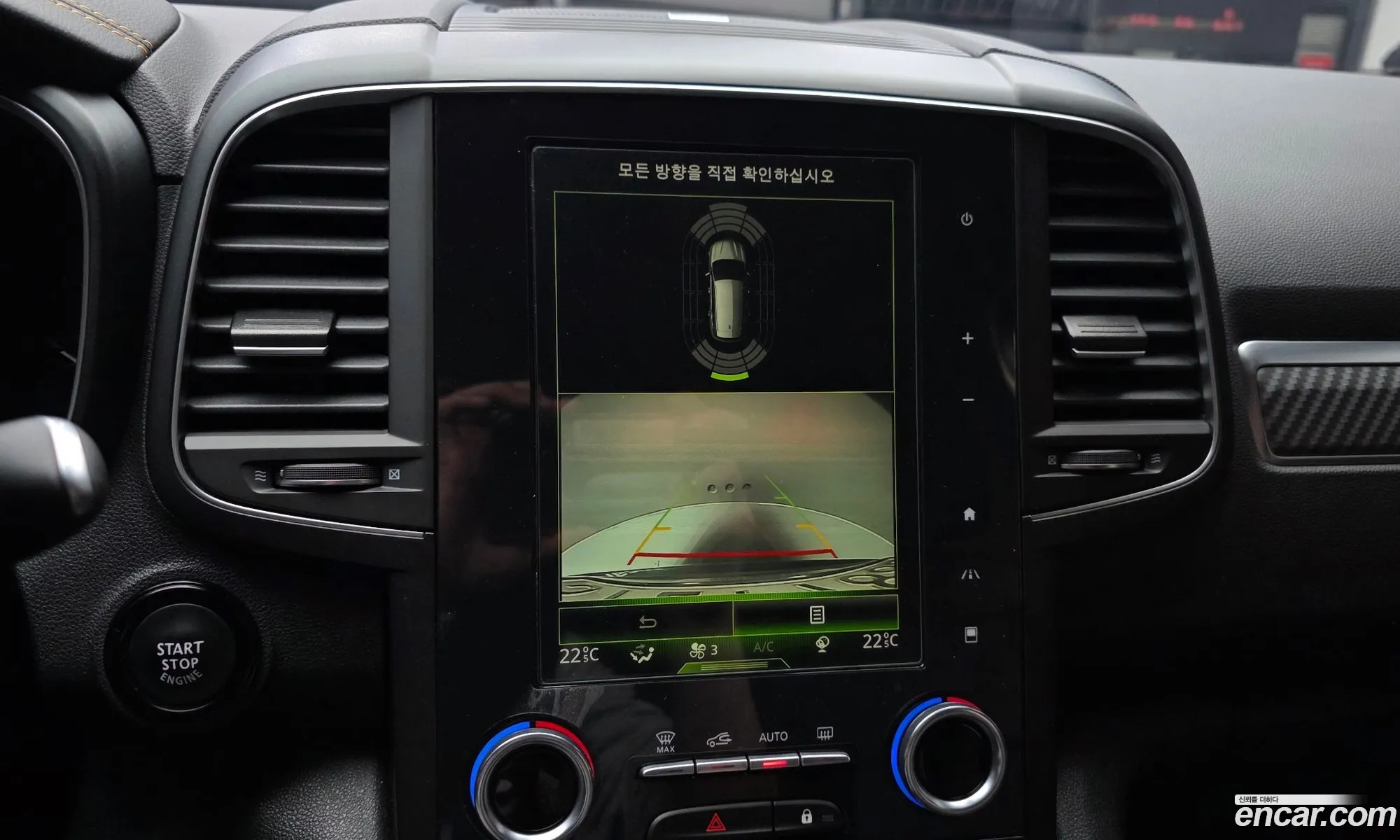 Renault Korea (Samsung) QM6 2020 — 3