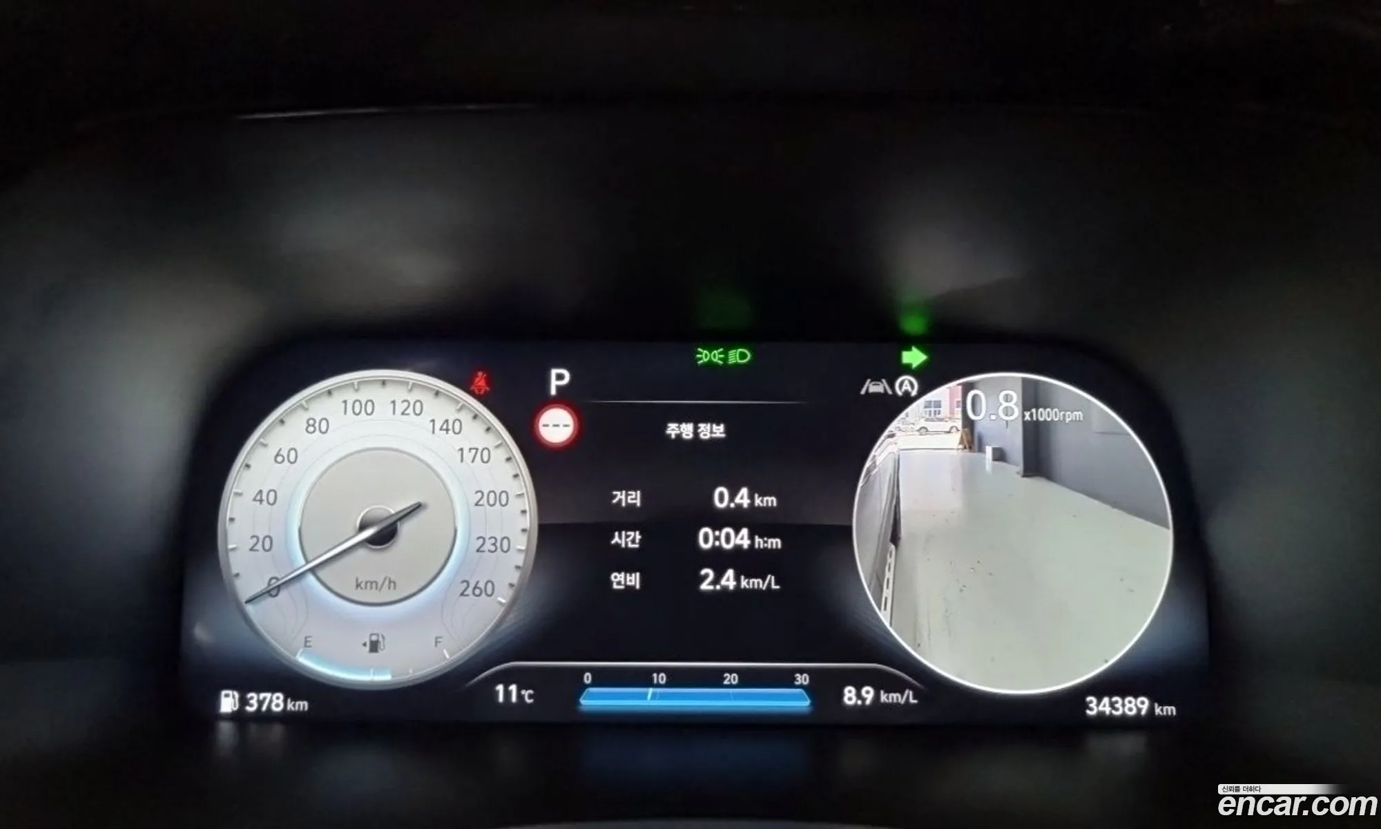 Hyundai Palisade 2023 — 2