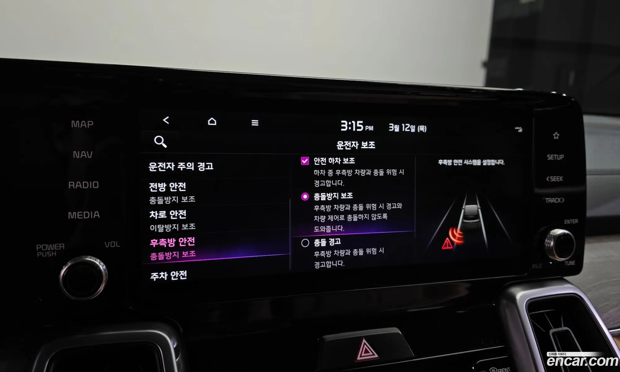 Kia Sorento 2021 KNARL81BGNA137201 — 7