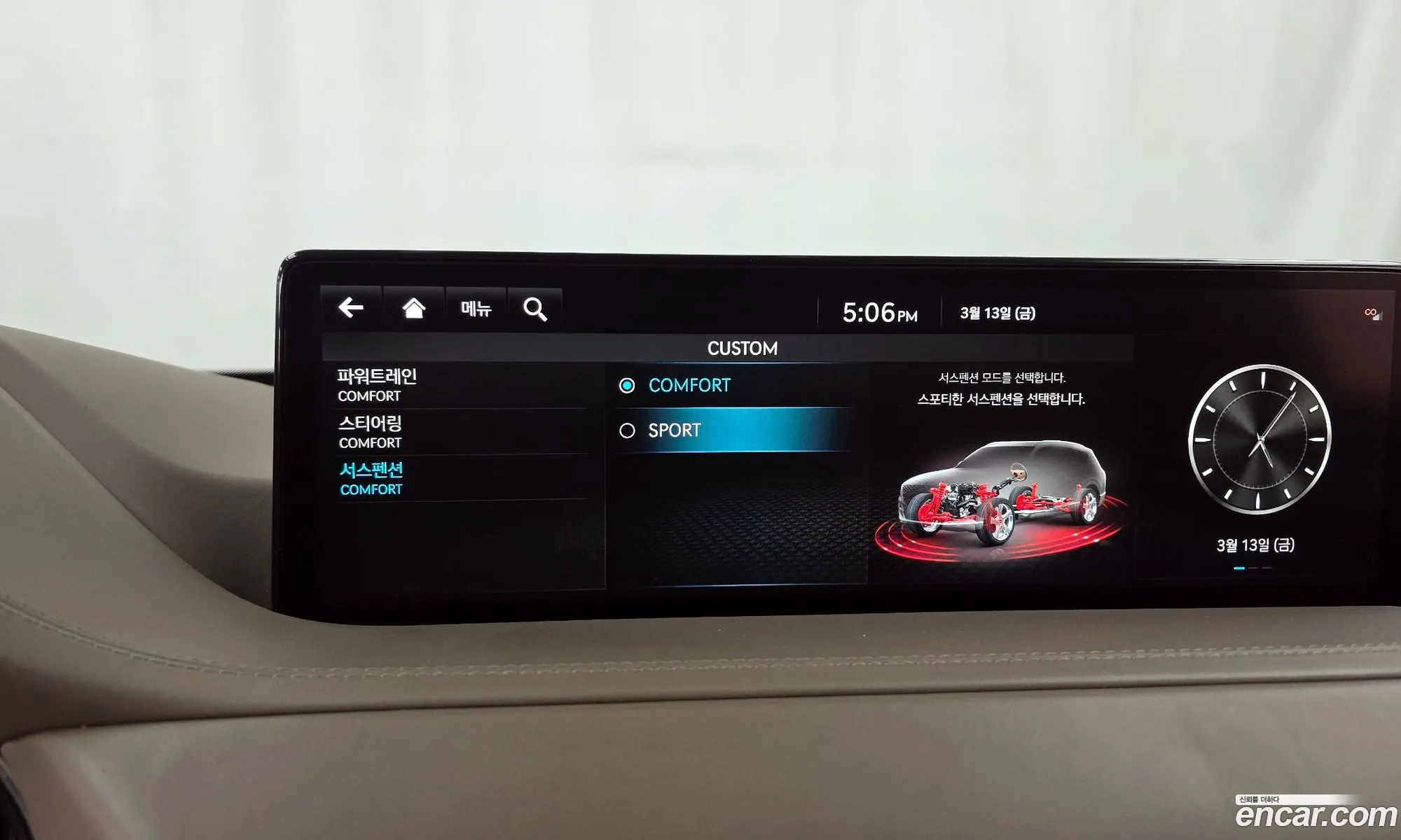 Genesis GV80 2023 — 20