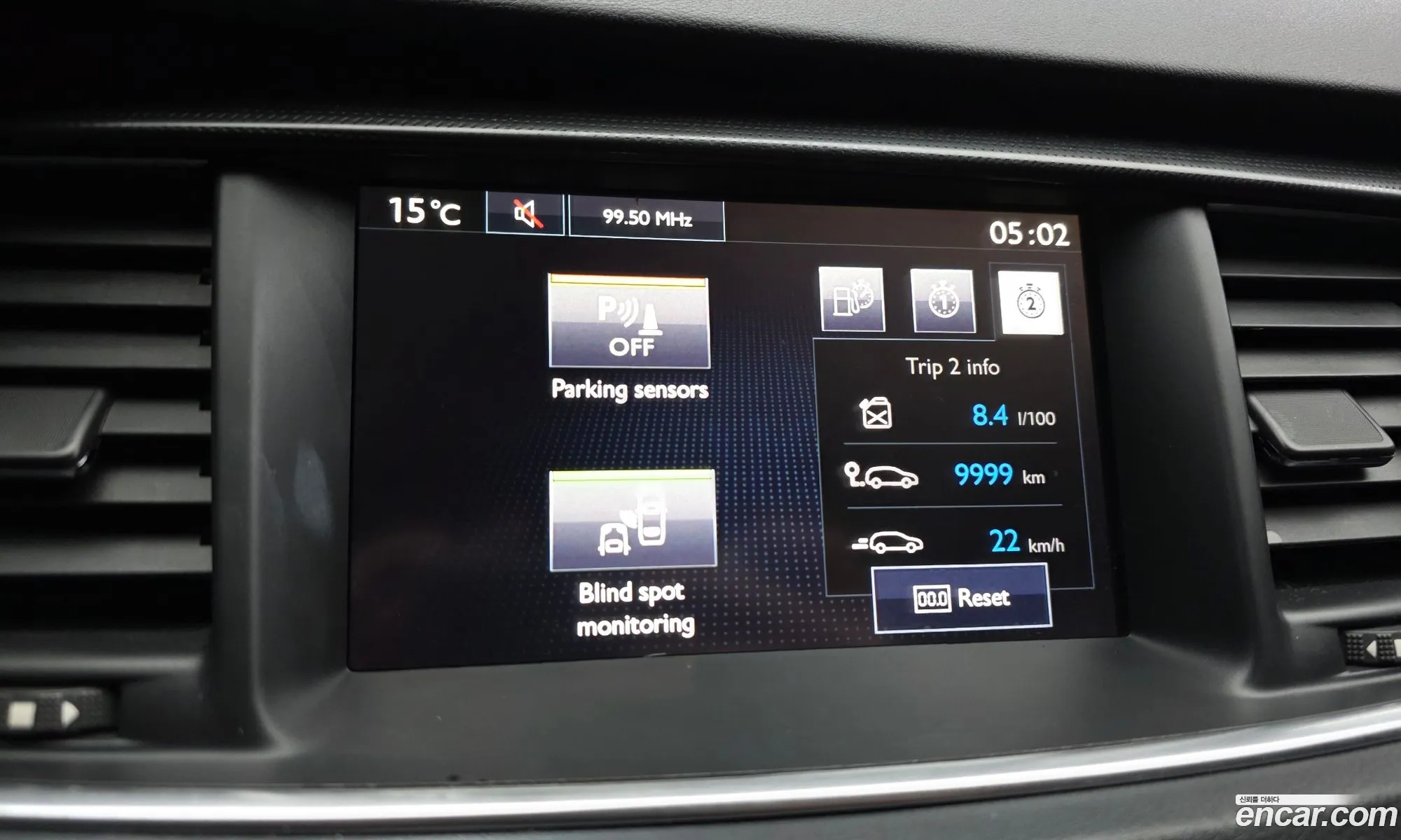 Peugeot 508 2015 VF38DAHWTGL001536 — 7