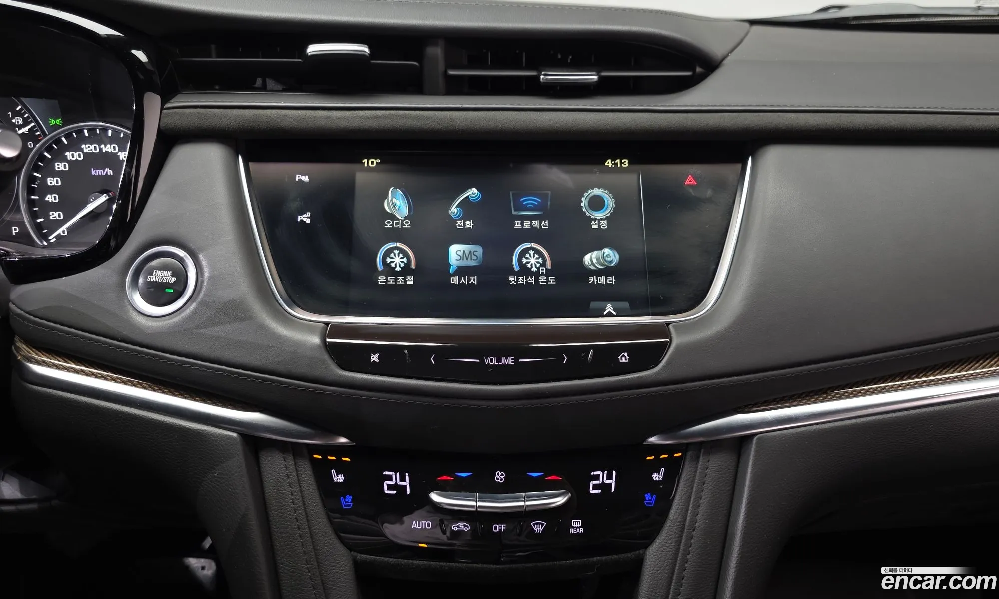 Cadillac XT5 2019 — 15