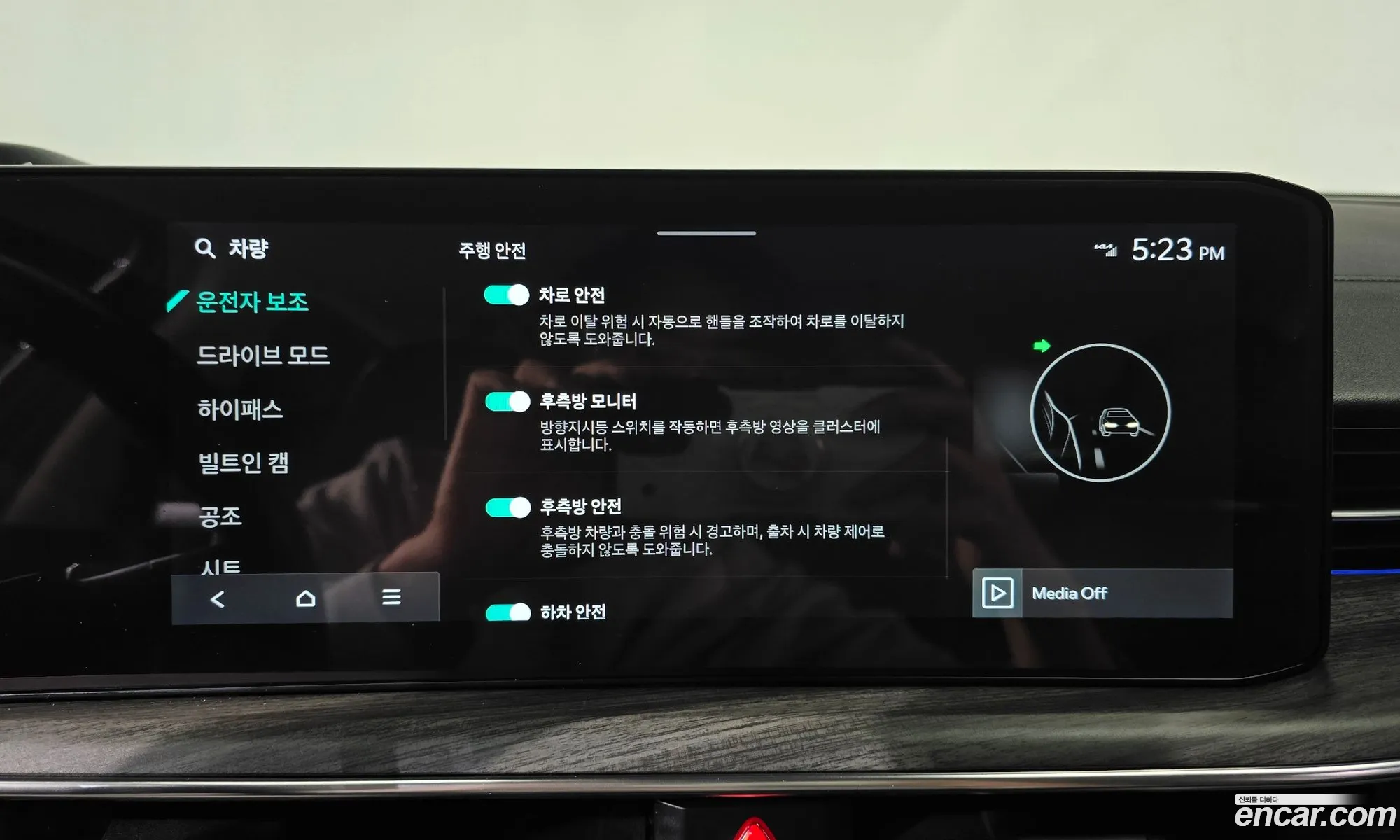 Kia K5 2023 — 5