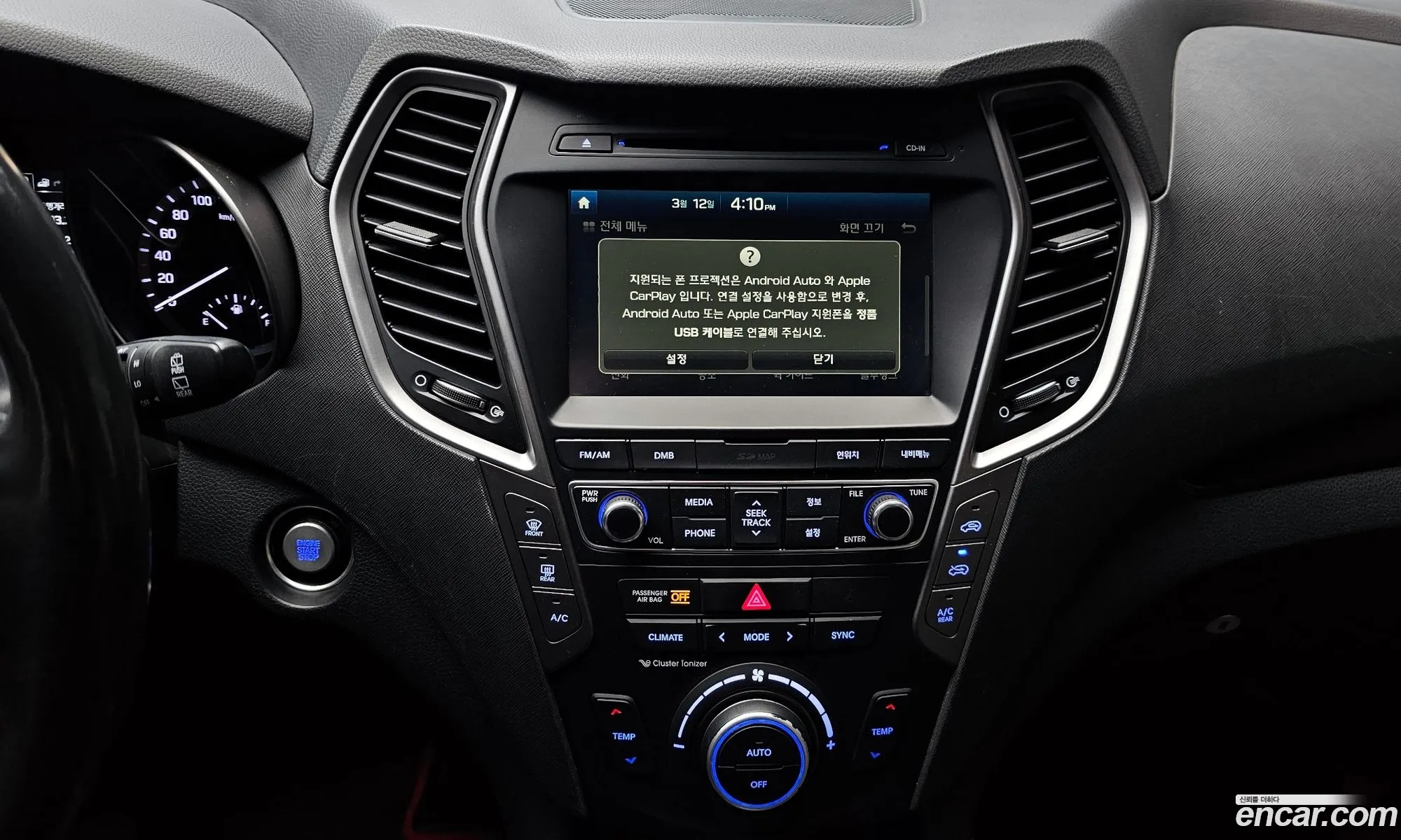 Hyundai Santa Fe the Prime 2016 — 3