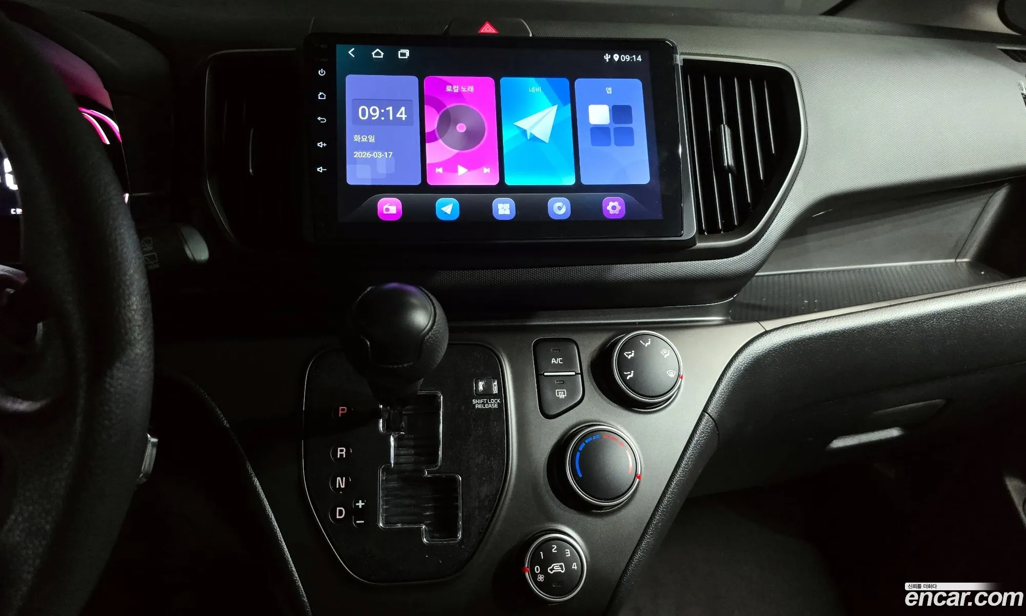 Kia Kia Ray 2023 — 6