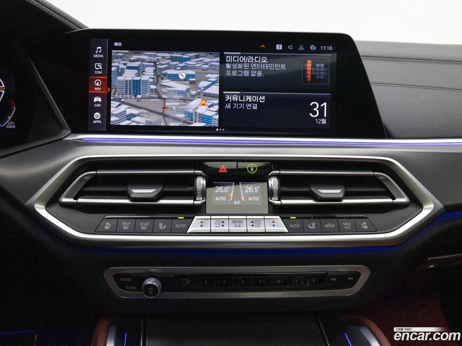 BMW X6 2021 — 17