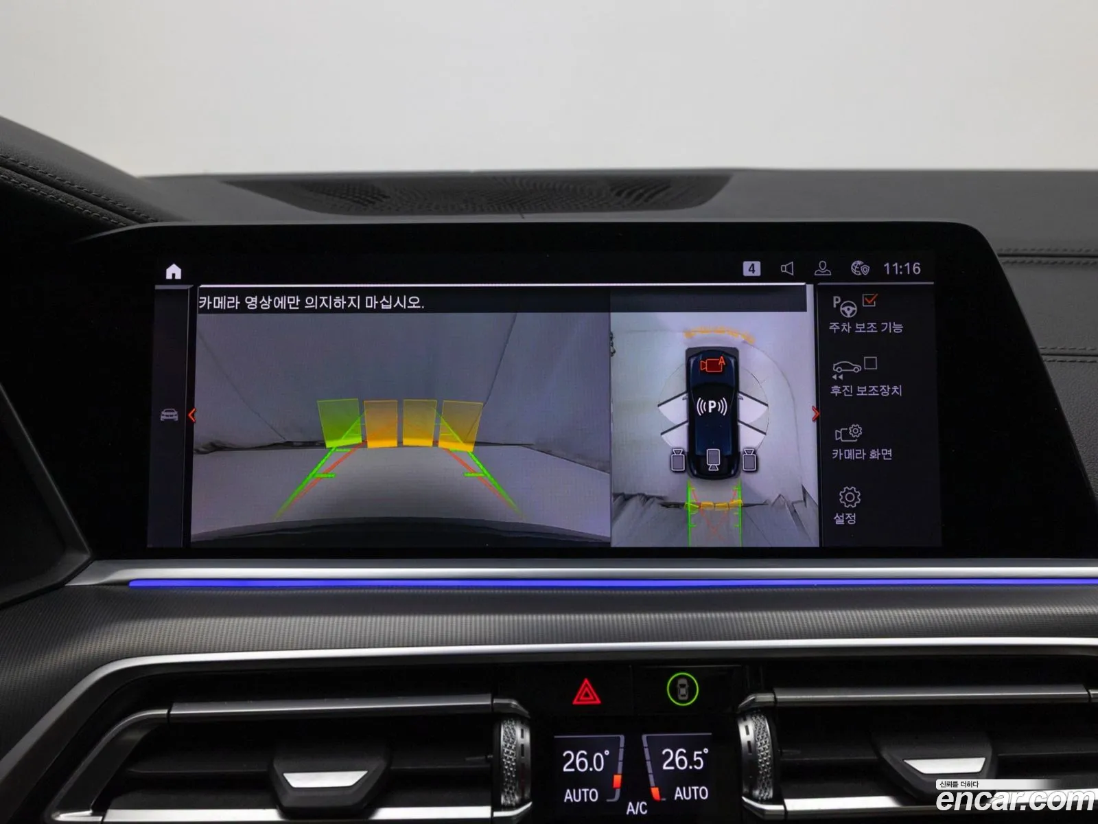 BMW X6 2021 — 12