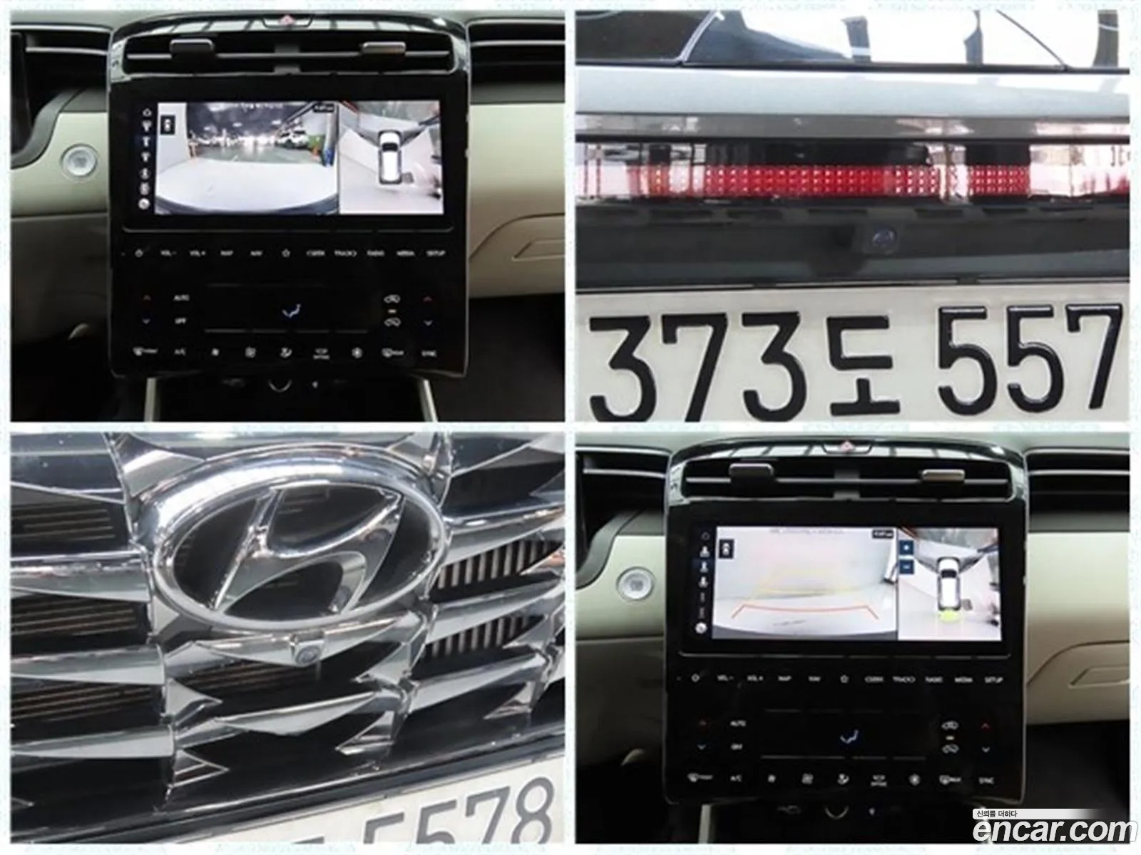 Hyundai Tucson 2020 — 8