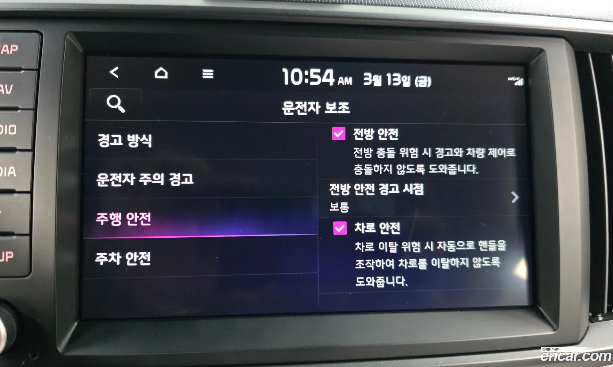 Kia Kia Ray 2025 — 12
