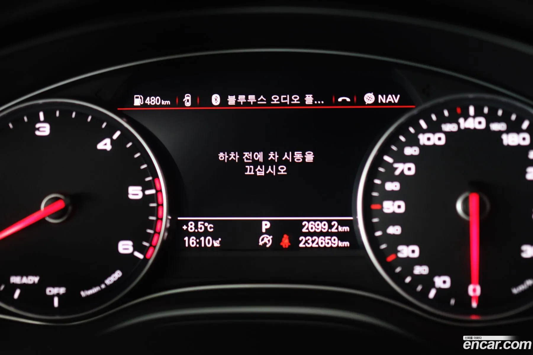 Audi A6 2016 — 16