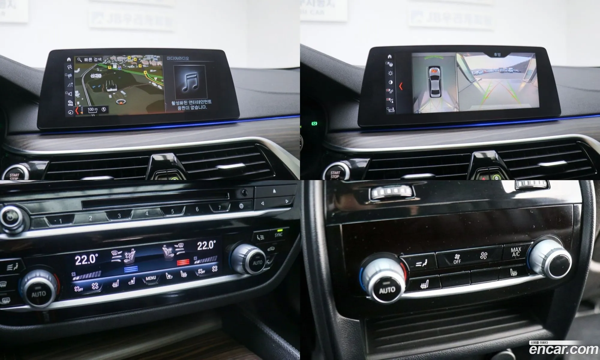 BMW 5 Series 2018 — 7