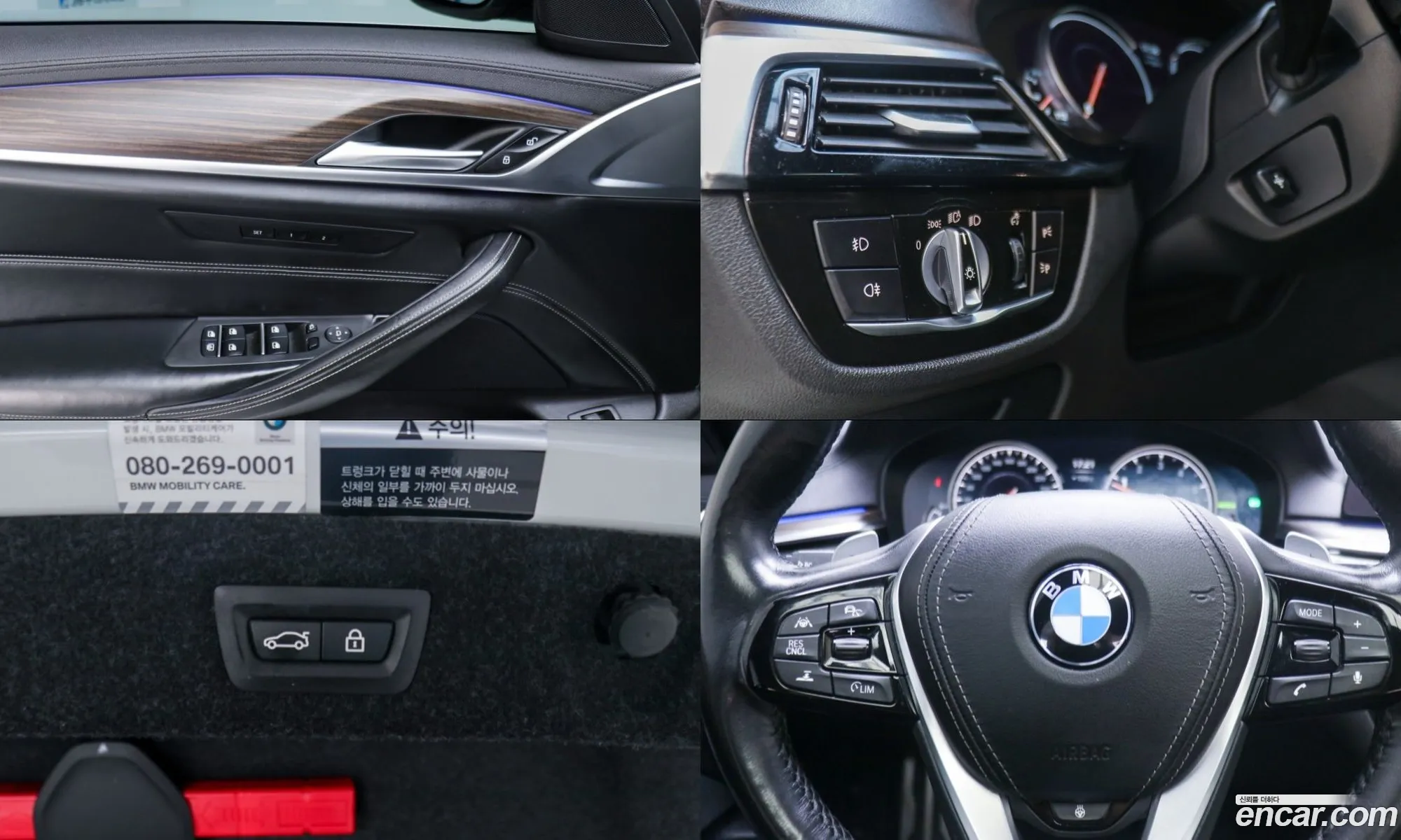 BMW 5 Series 2018 — 15