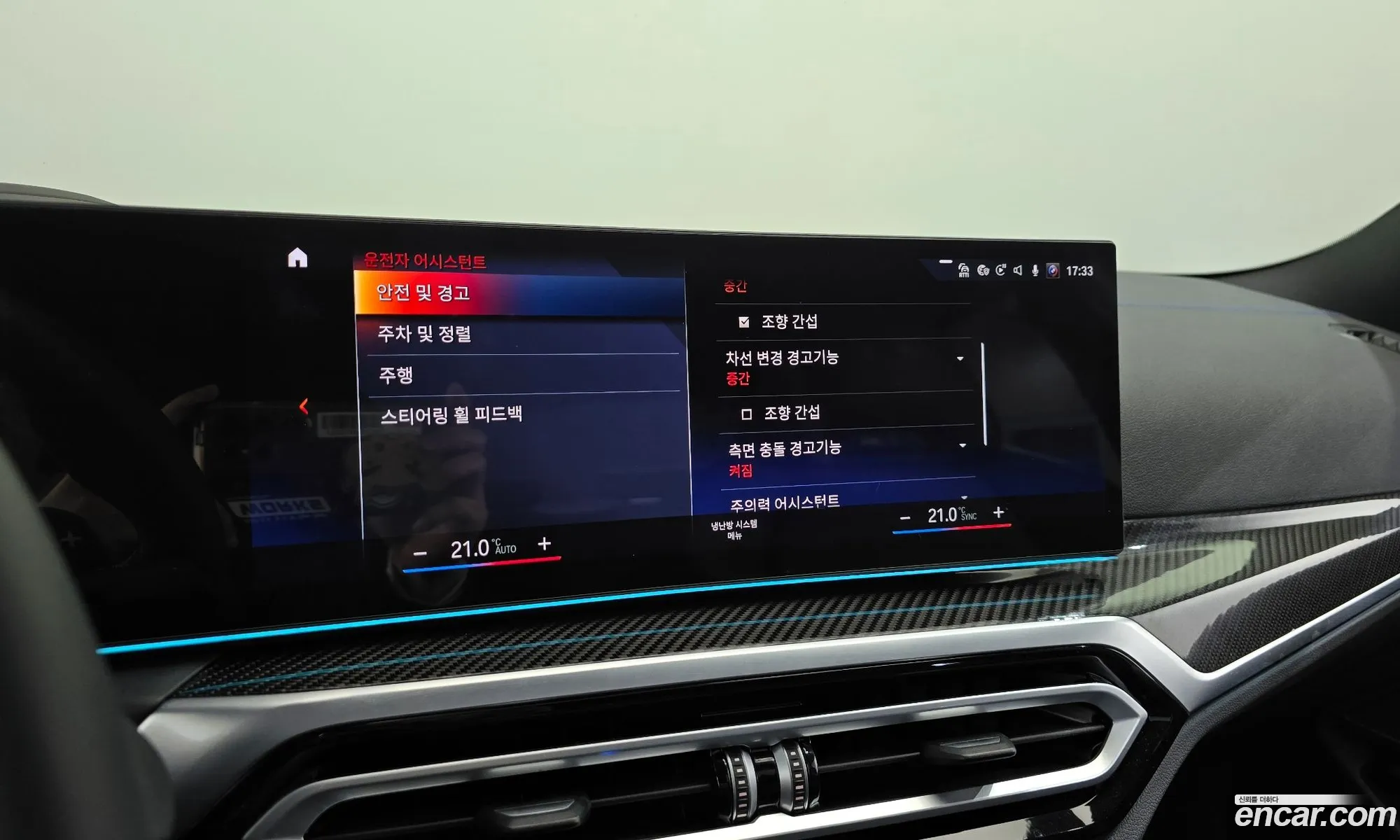 BMW 3 Series 2024 — 19