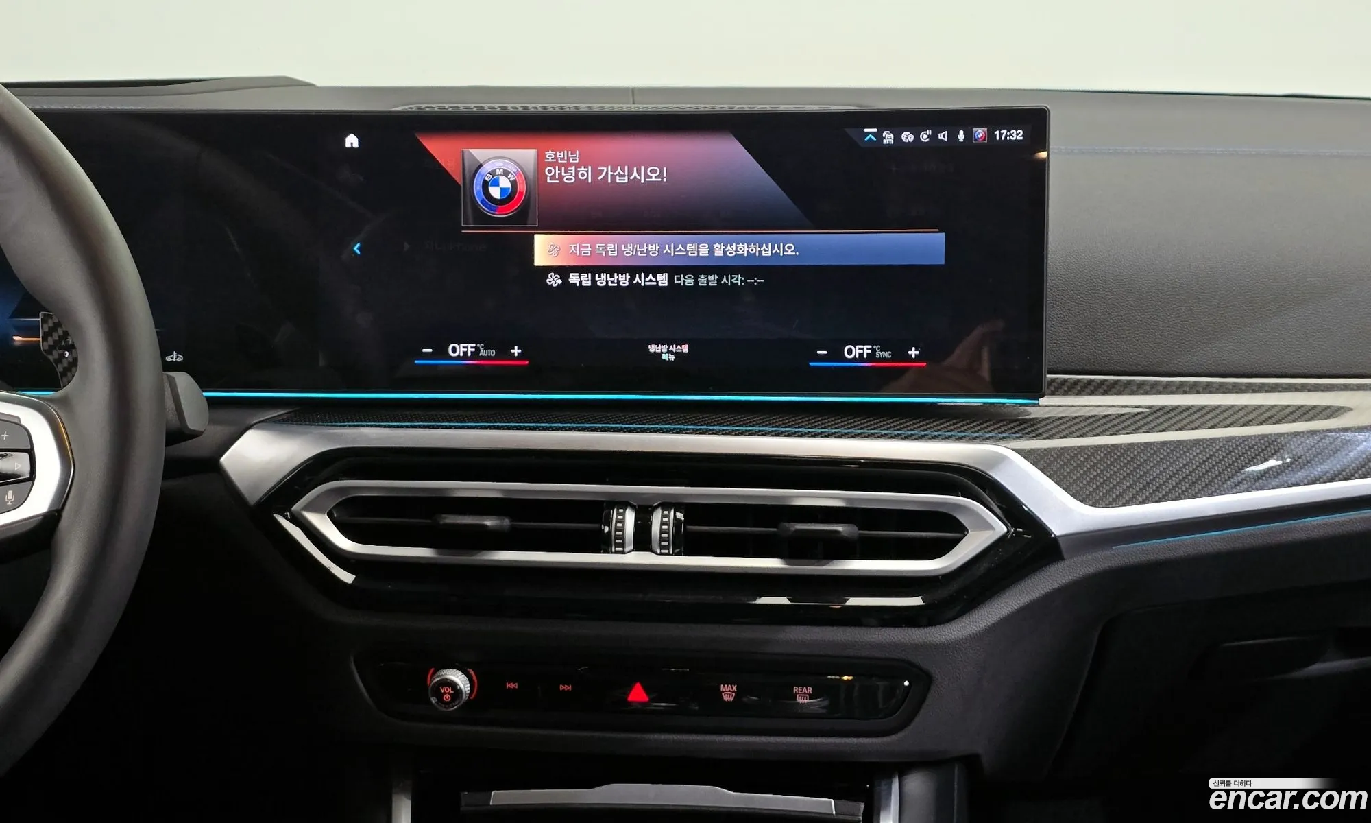 BMW 3 Series 2024 — 12