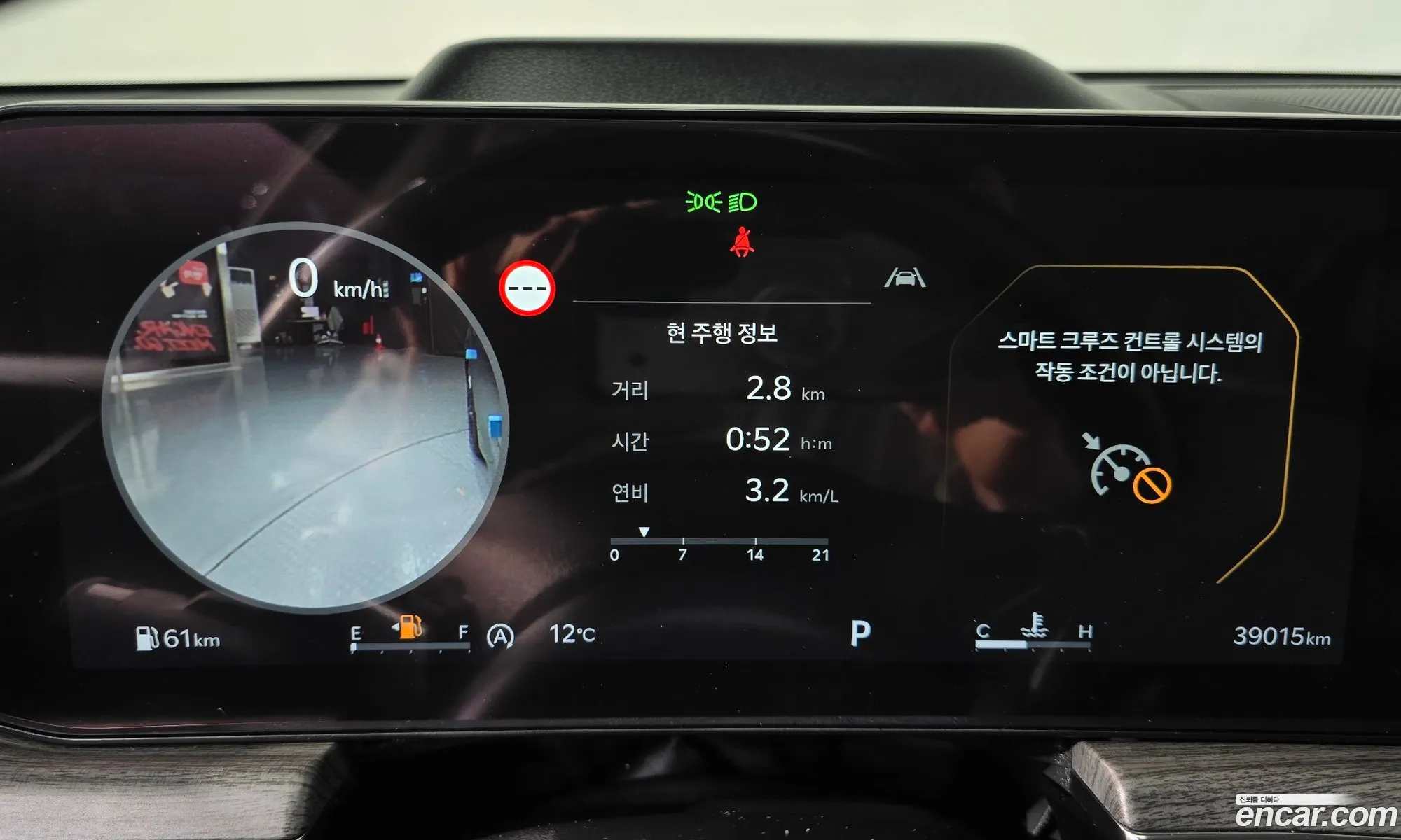 Kia K5 2023 — 3