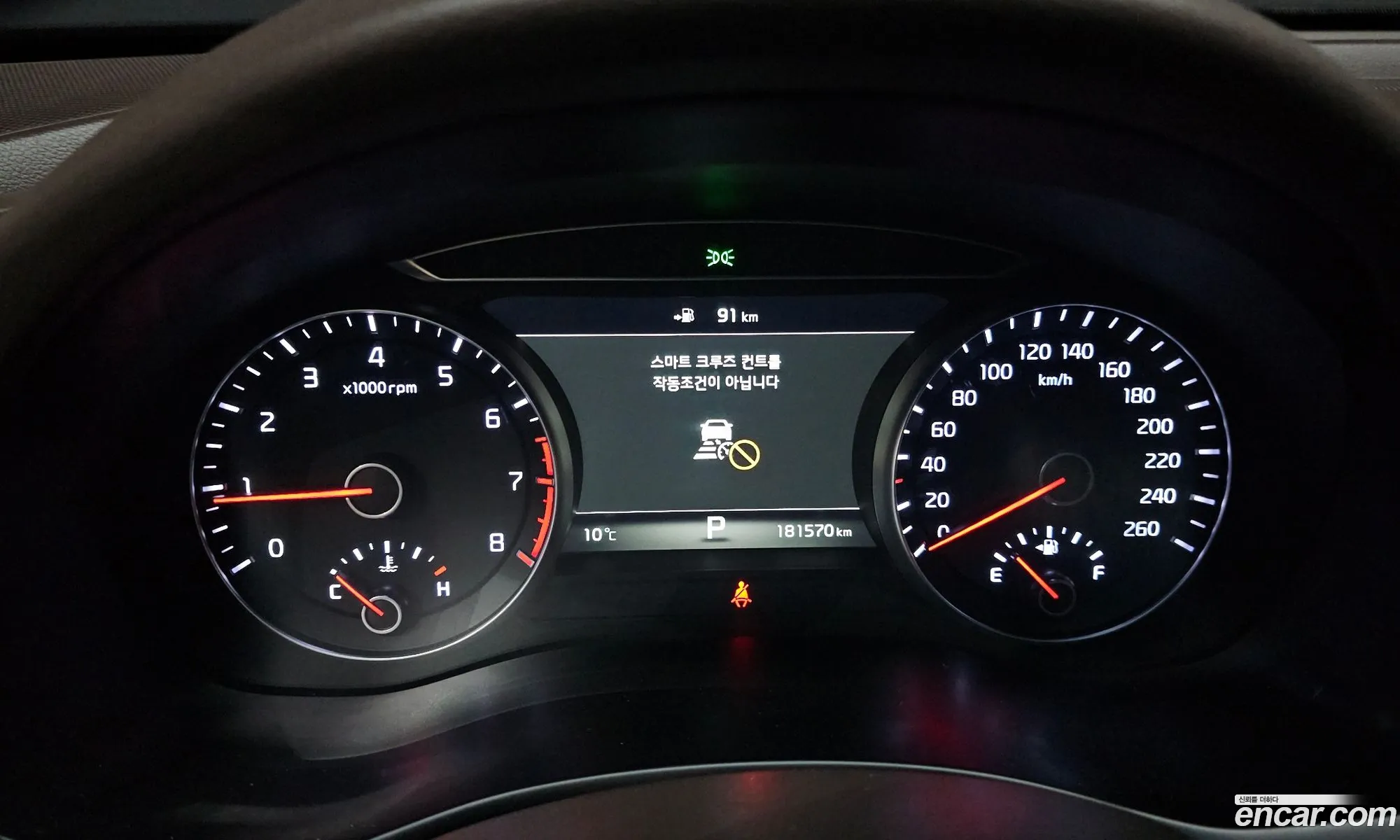 Kia K7 2018 — 3