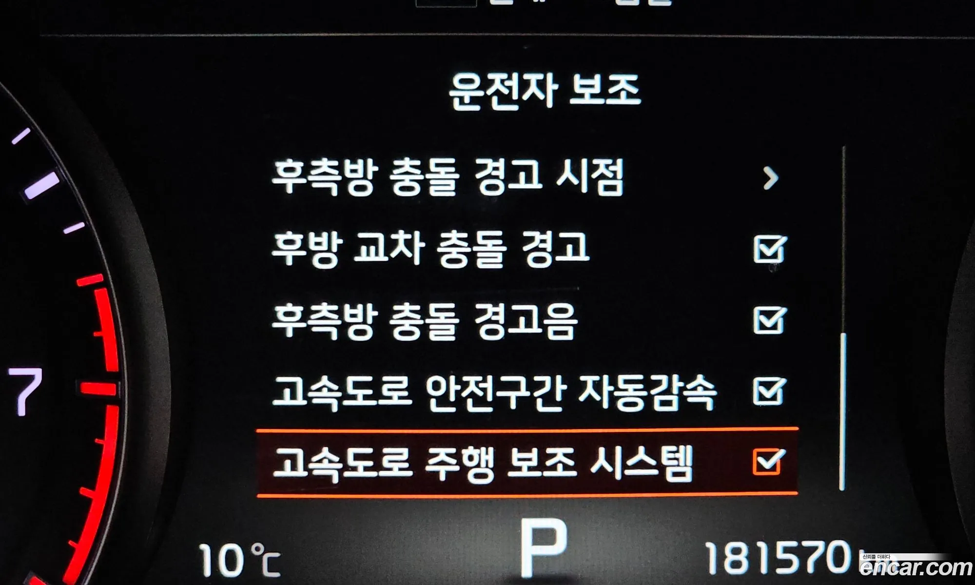 Kia K7 2018 — 9