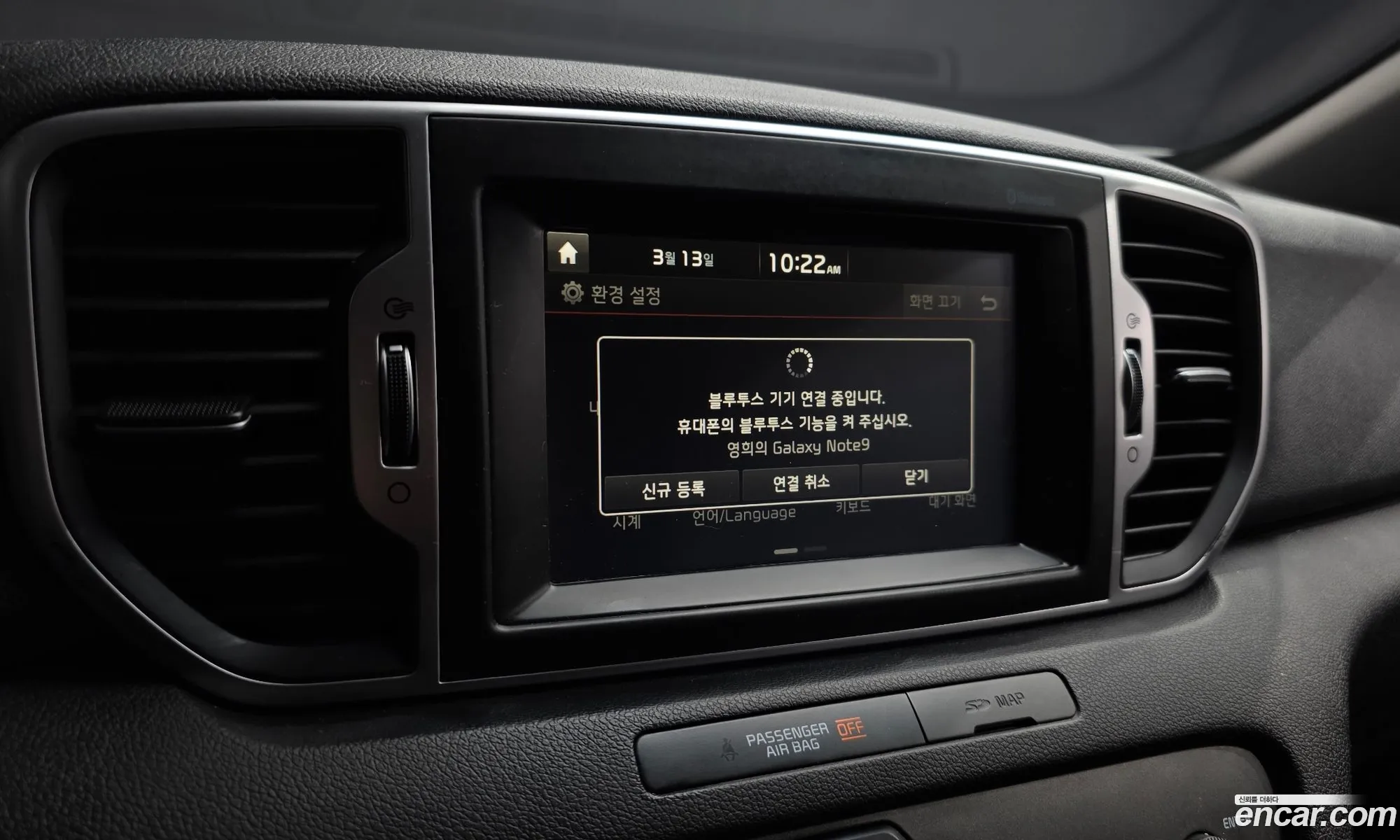 Kia Sportage 2017 — 2