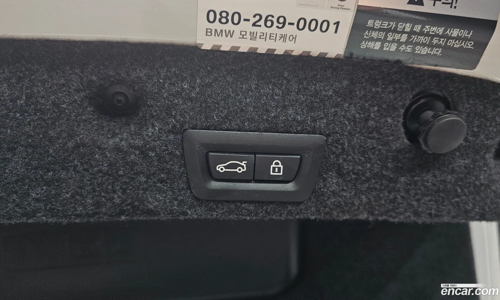BMW 5 Series 2016 WBA5A7104GG298206 — 11