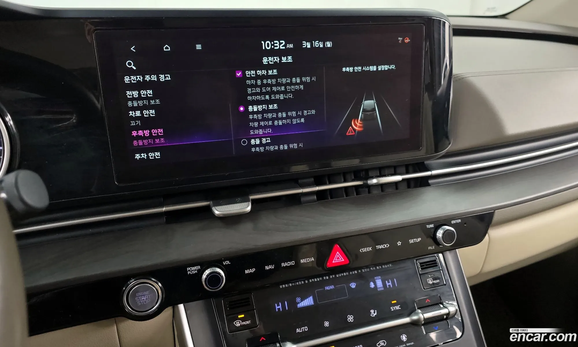 Kia Carnival 2020 KNANB81BBMS008093 — 17