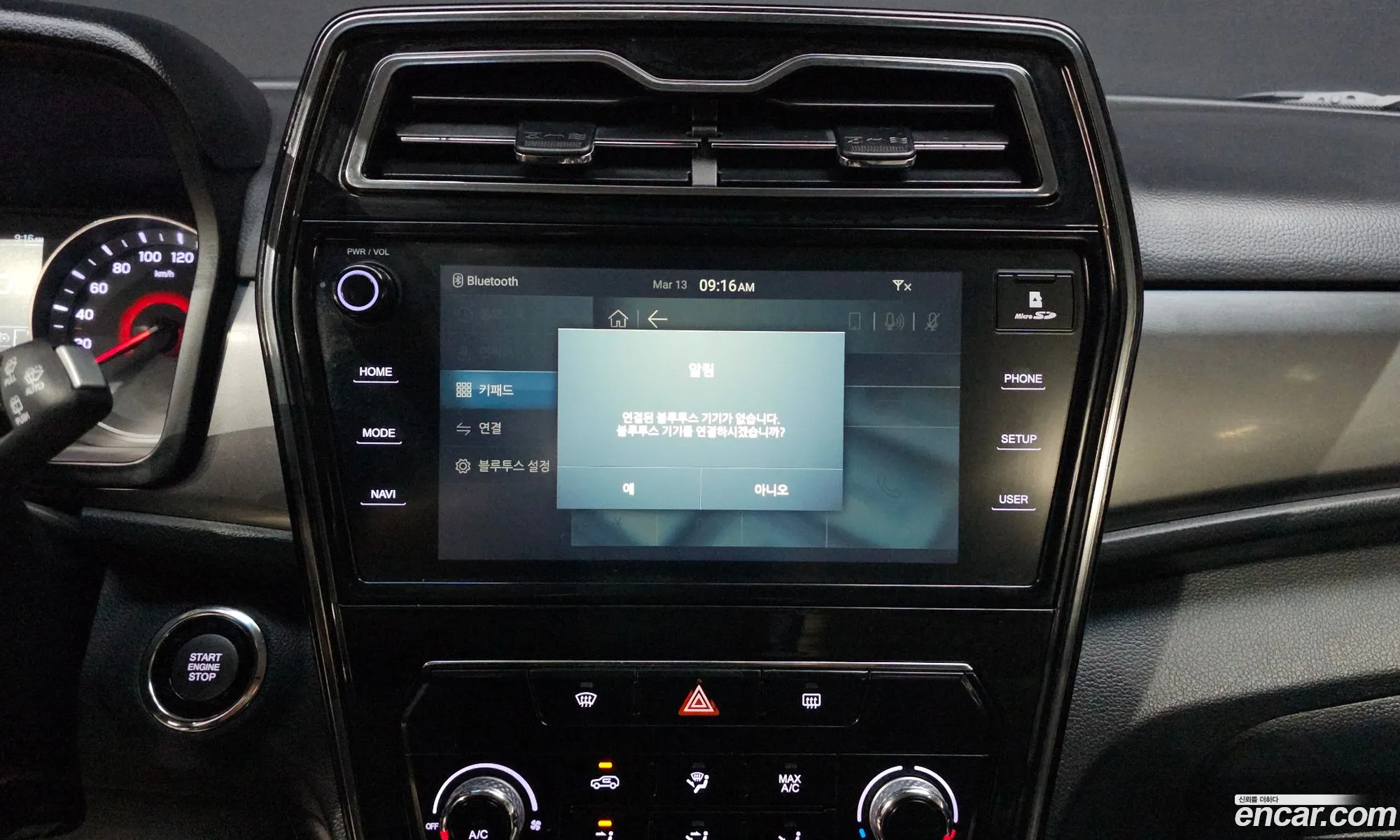 KG Mobility (SsangYong) Tivoli 2019 — 2