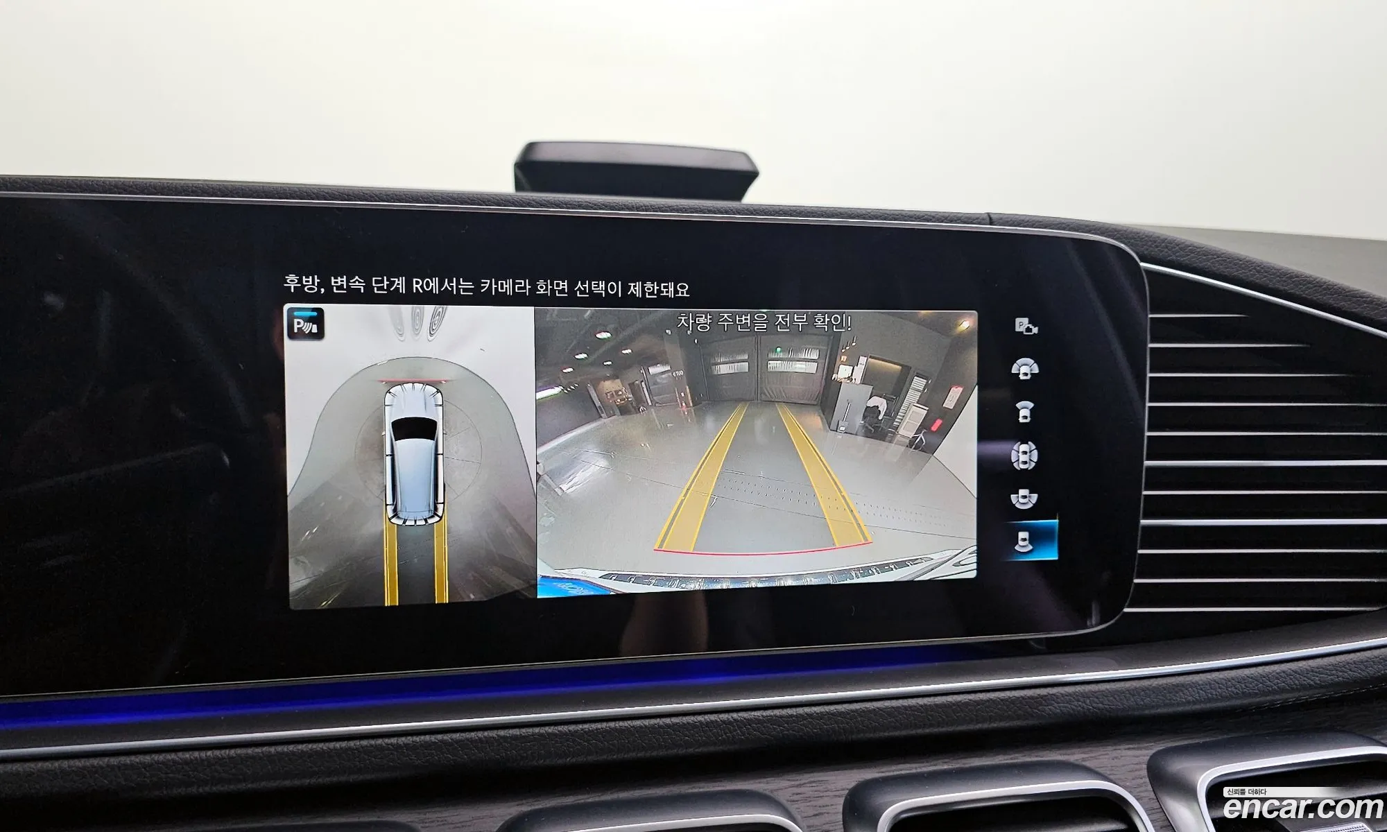 Mercedes-Benz GLS-Class X167 2022 — 15