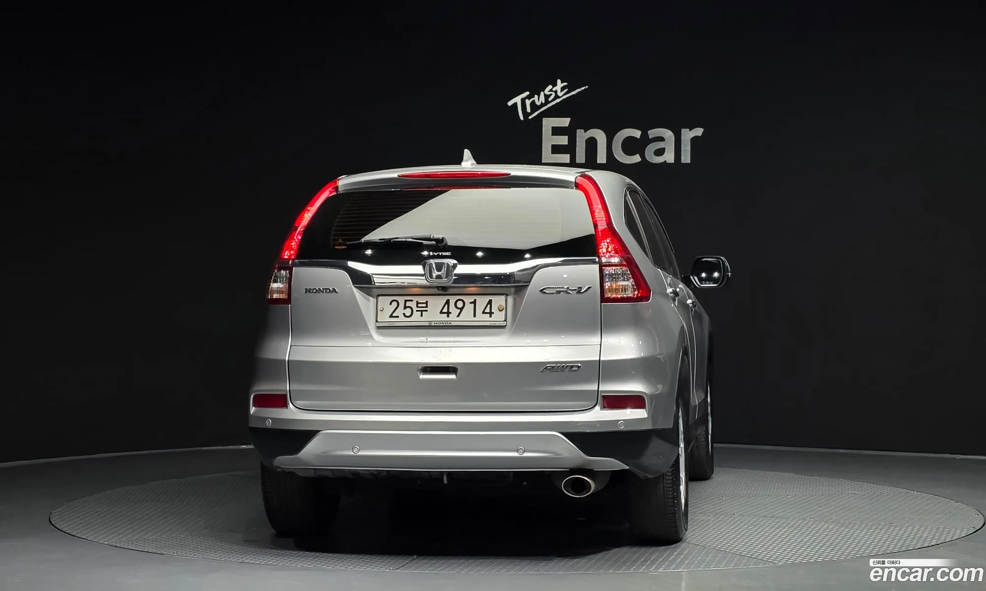 Honda CR-V 2015 5J6RM4870FL520932 — 20