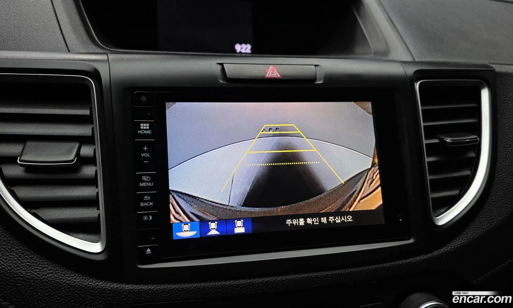Honda CR-V 2015 5J6RM4870FL520932 — 19