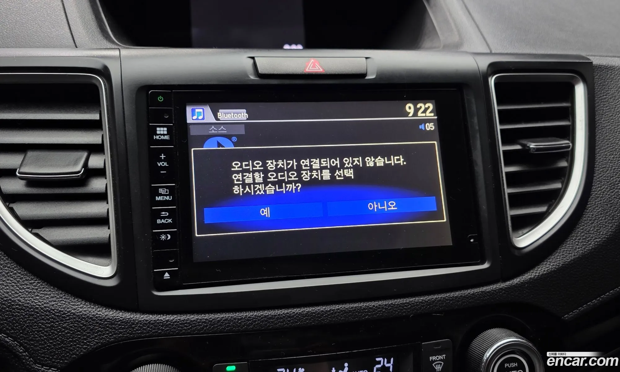 Honda CR-V 2015 5J6RM4870FL520932 — 15