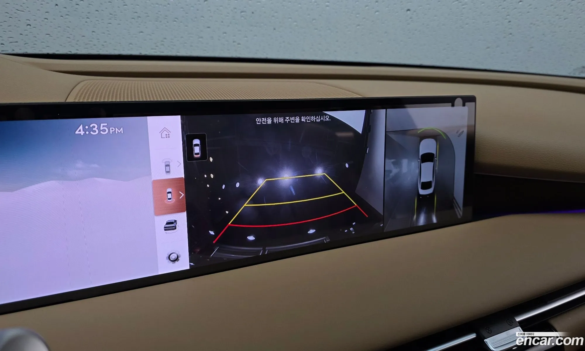 Genesis G80 2024 — 4