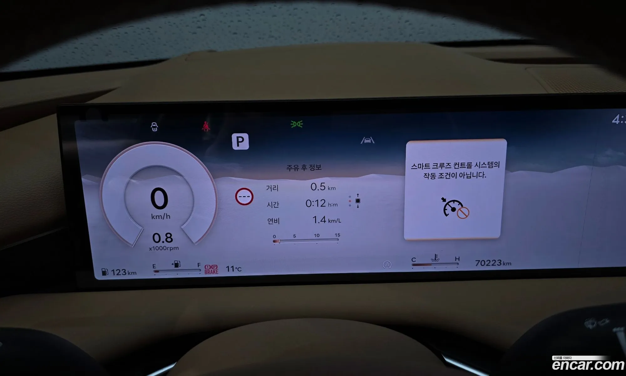 Genesis G80 2024 — 14