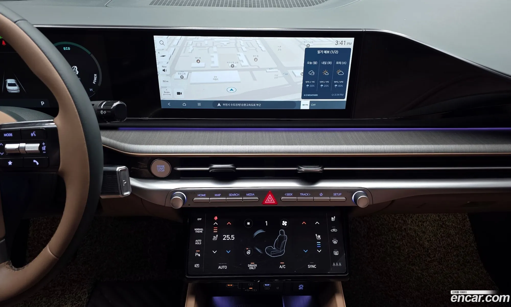 Hyundai Grandeur Hybrid 2023 — 6