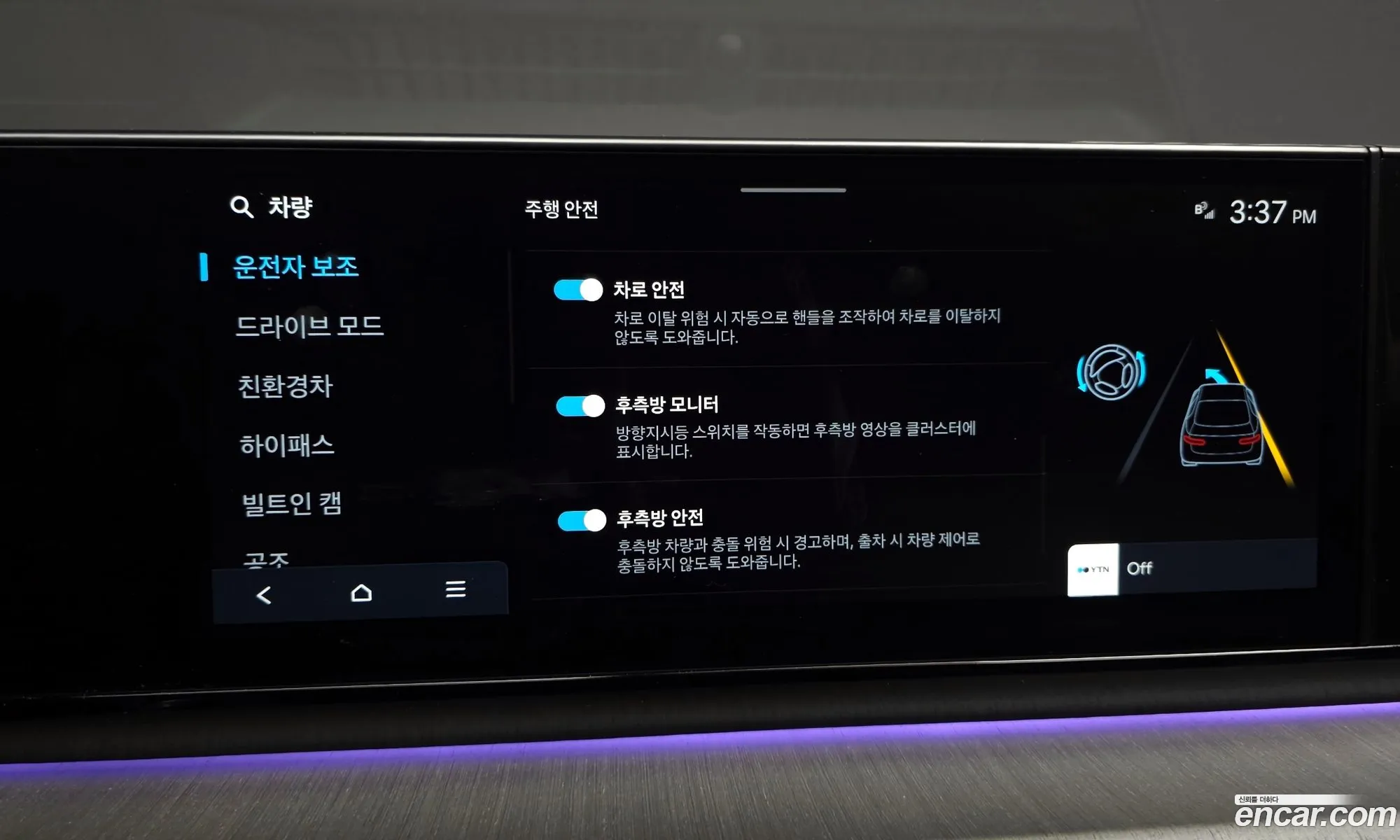 Hyundai Grandeur Hybrid 2023 — 19