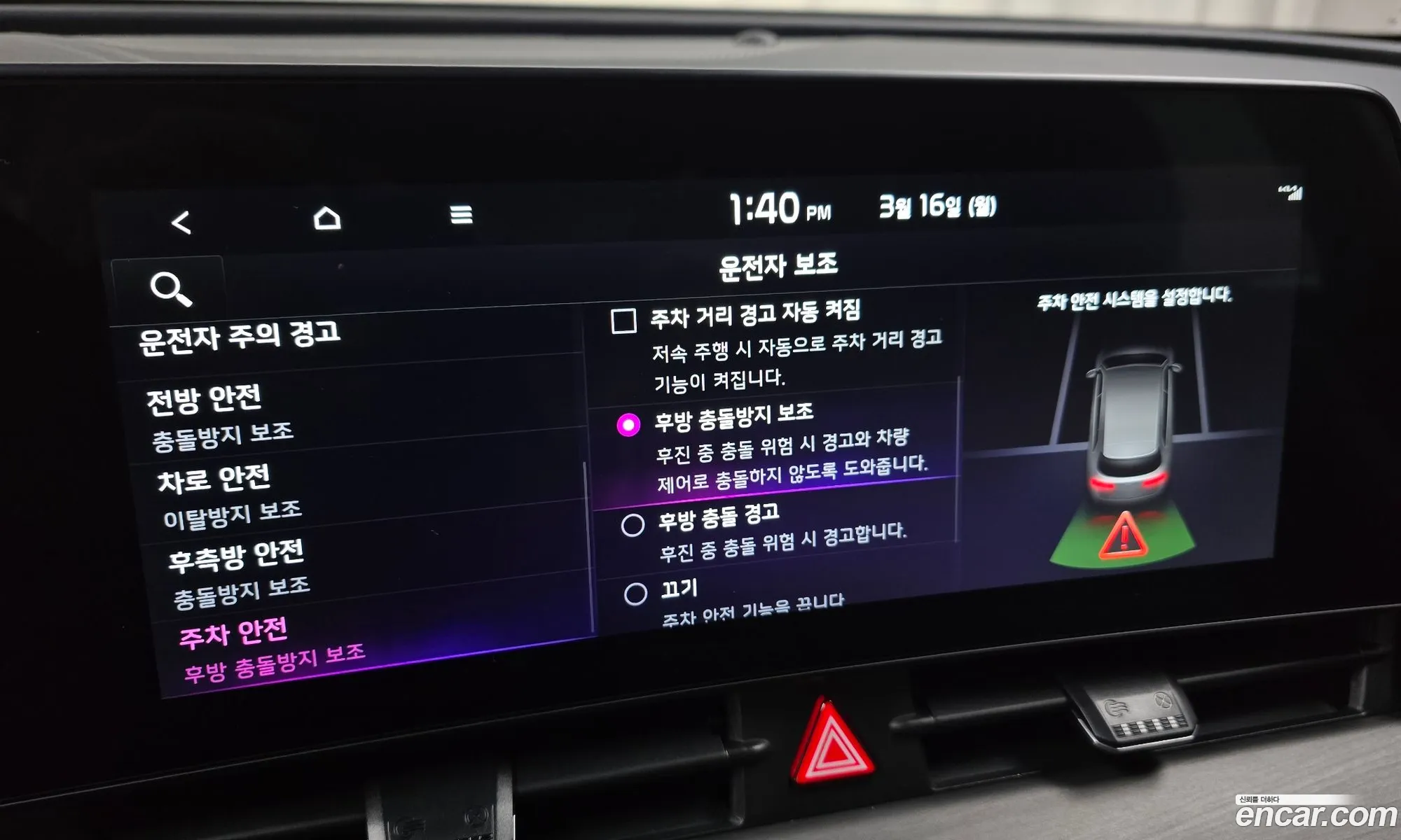 Kia Sportage 2021 — 17