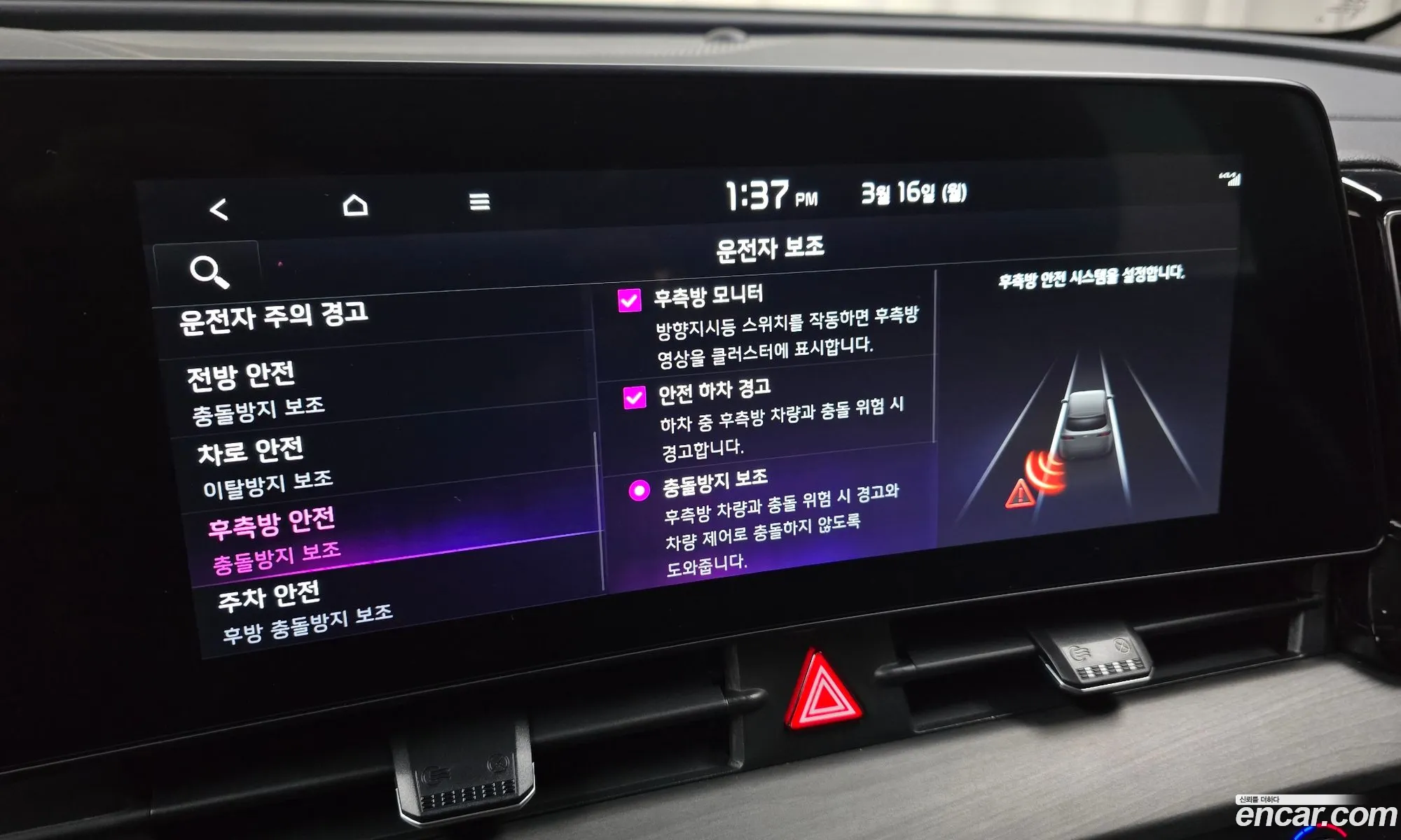 Kia Sportage 2021 — 6