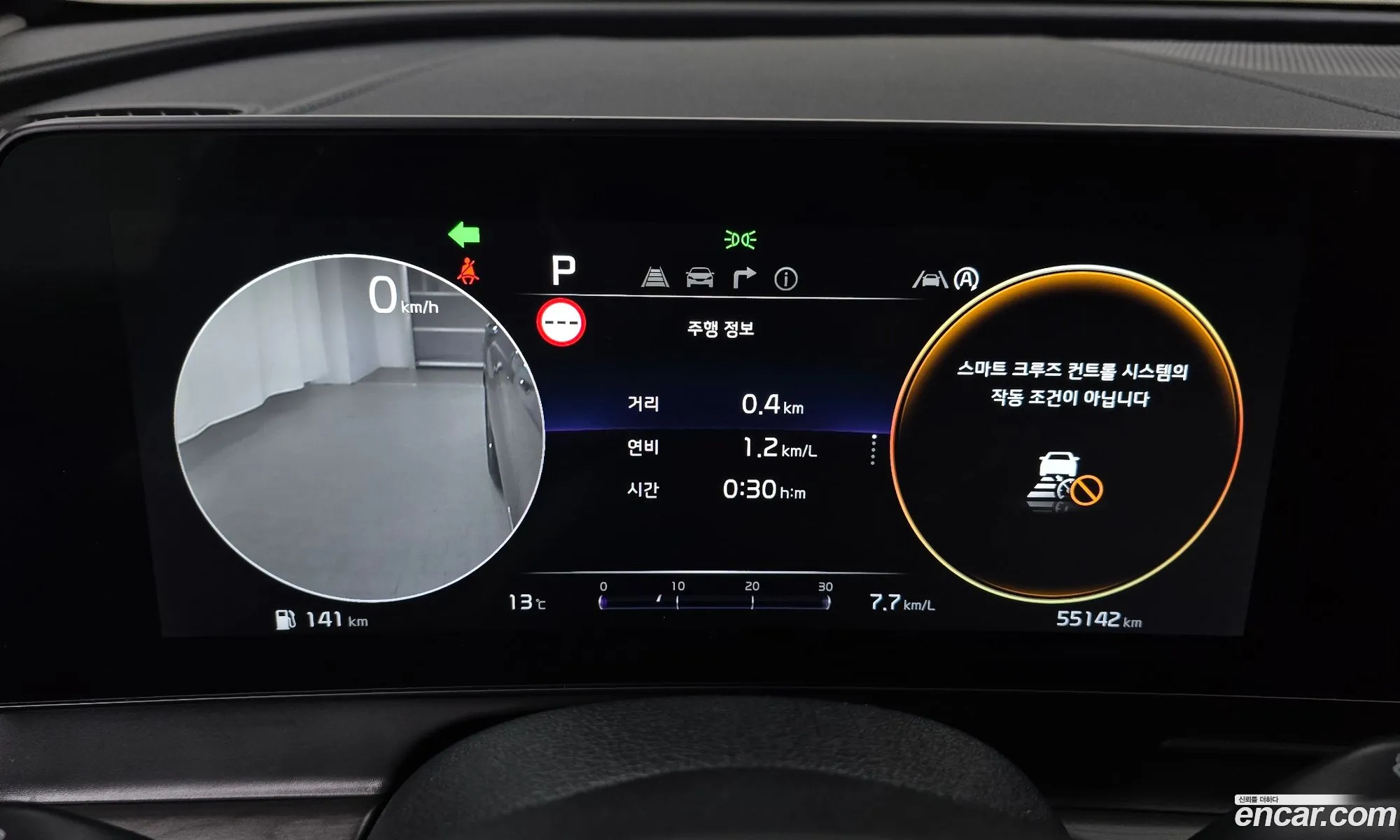 Kia Sportage 2021 — 16