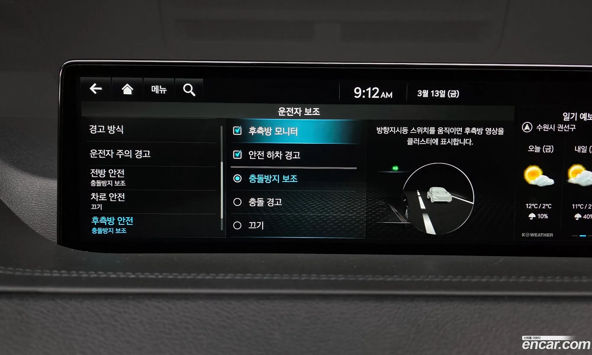Genesis GV80 2022 — 15