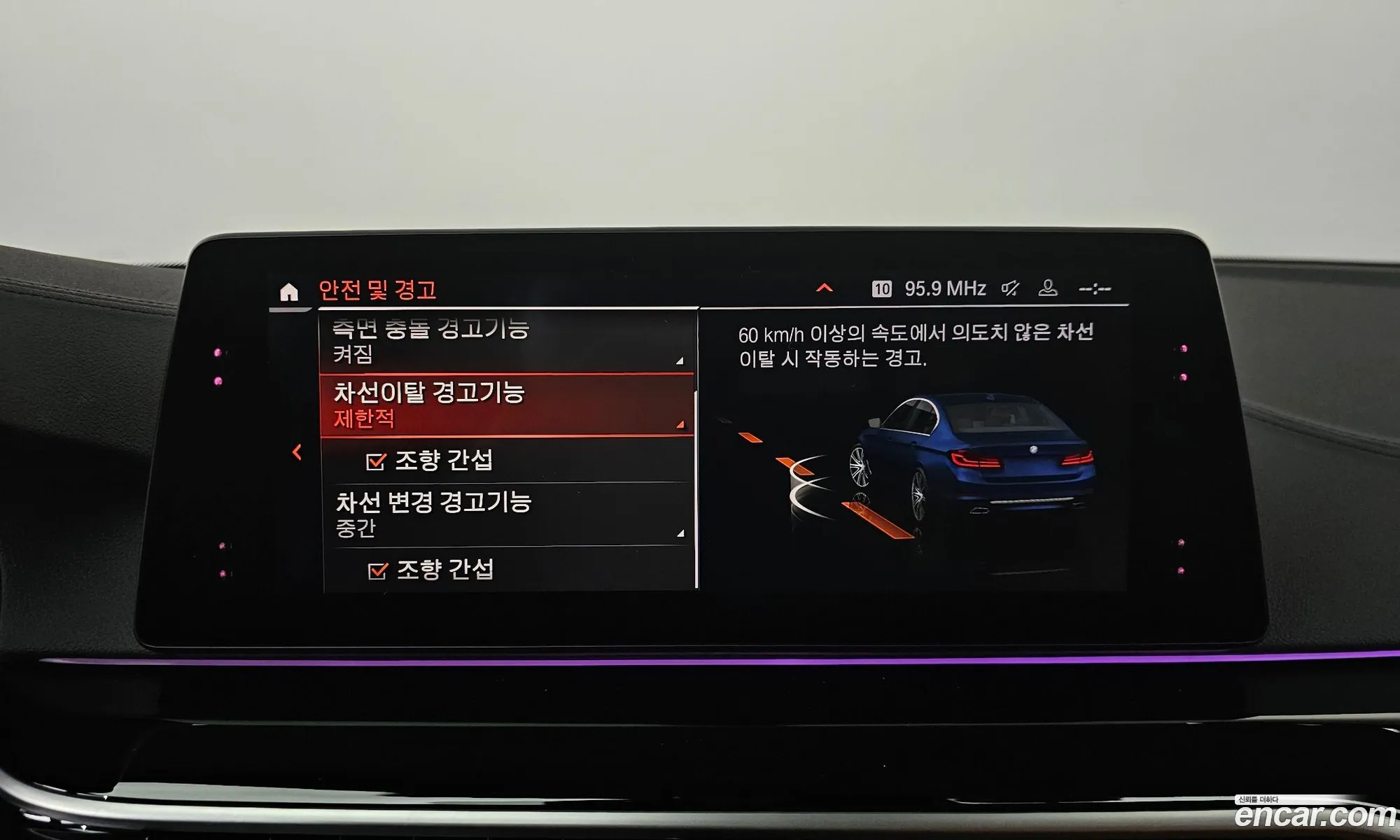 BMW 5 Series 2019 WBAJK9108LCD09381 — 4