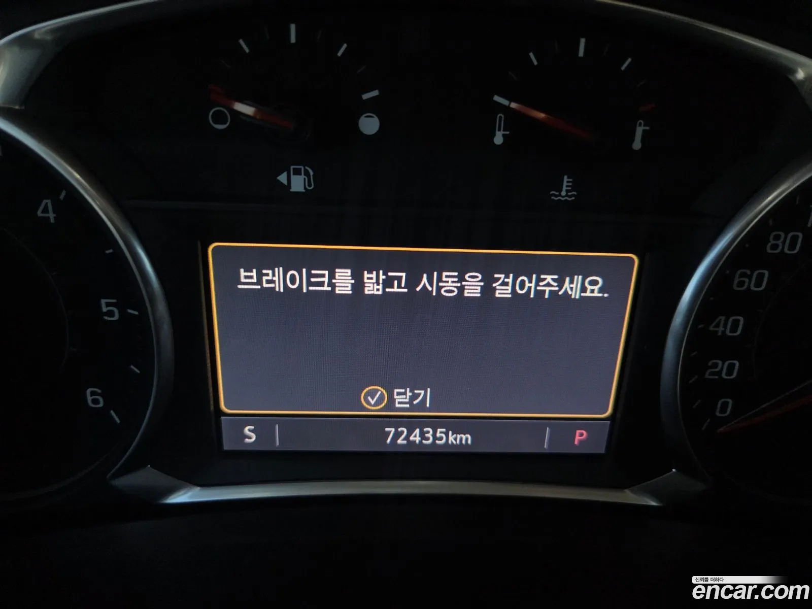 Chevrolet (GM Daewoo) Equinox