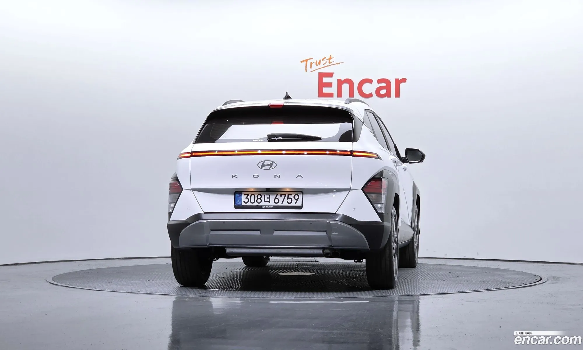 Hyundai Kona 2026 — 3