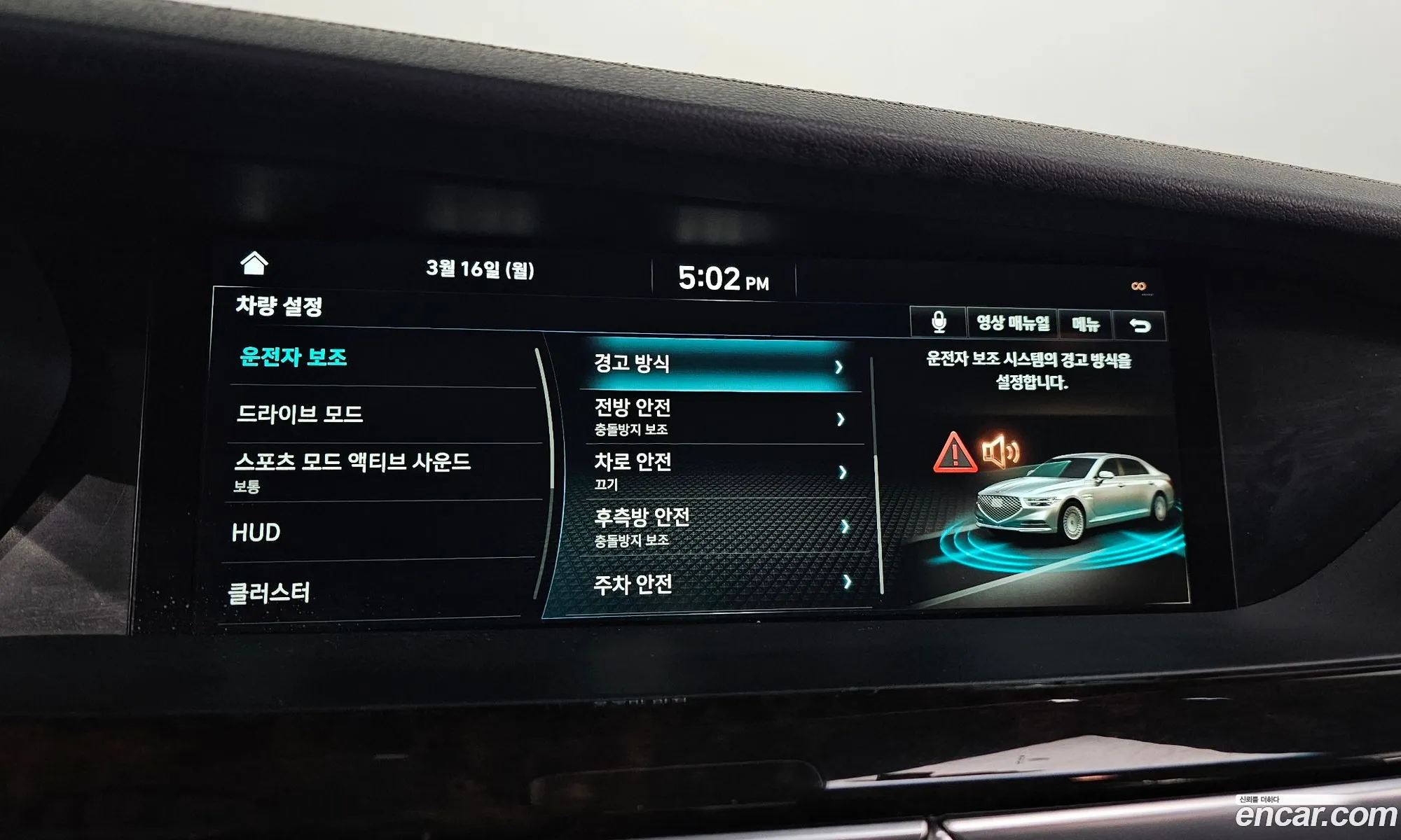 Genesis G90 2019 — 4