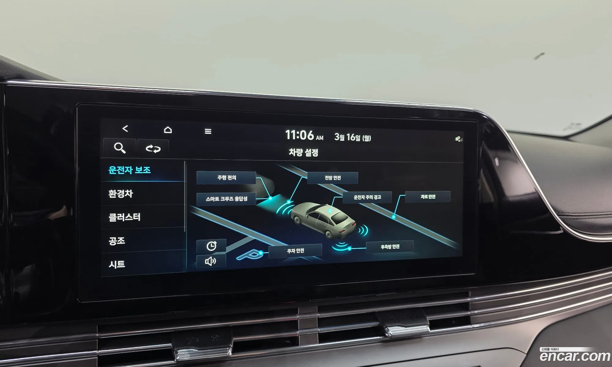 Hyundai Grandeur IG Hybrid 2021 — 6