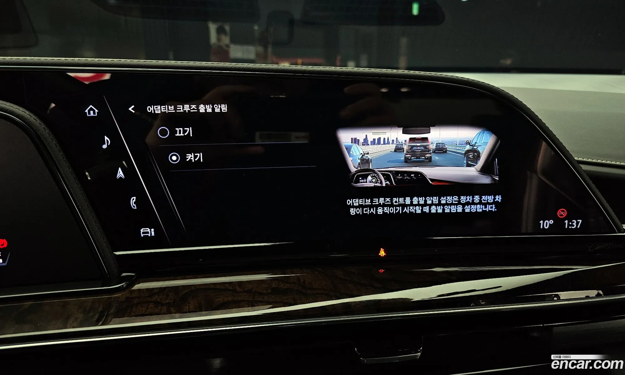 Cadillac Escalade 2022 — 19