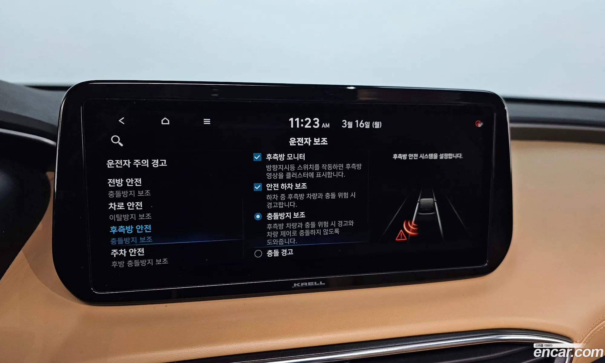 Hyundai Santa Fe 2021 — 17