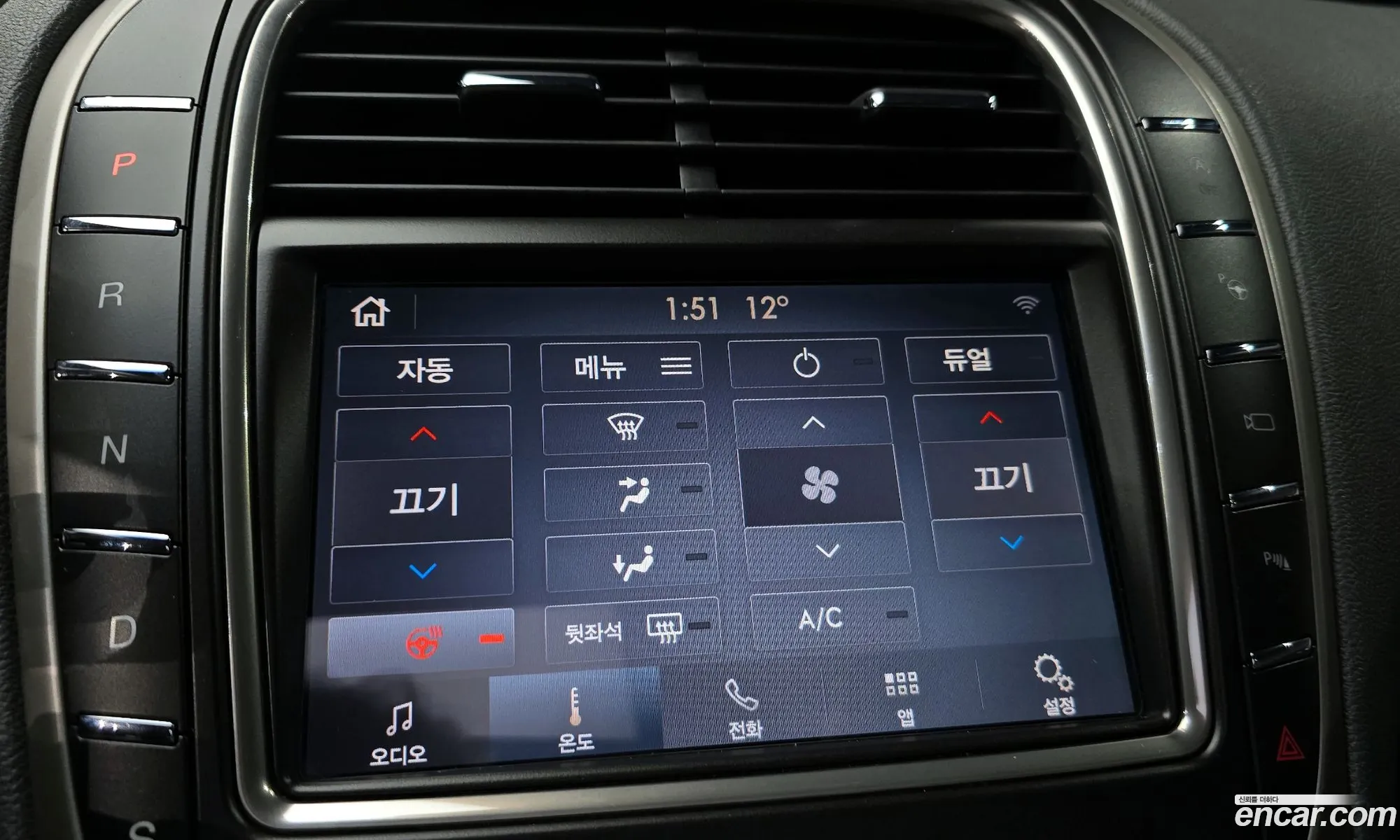 Lincoln Nautilus 2019 2LMPJ8LP2KBL60651 — 14