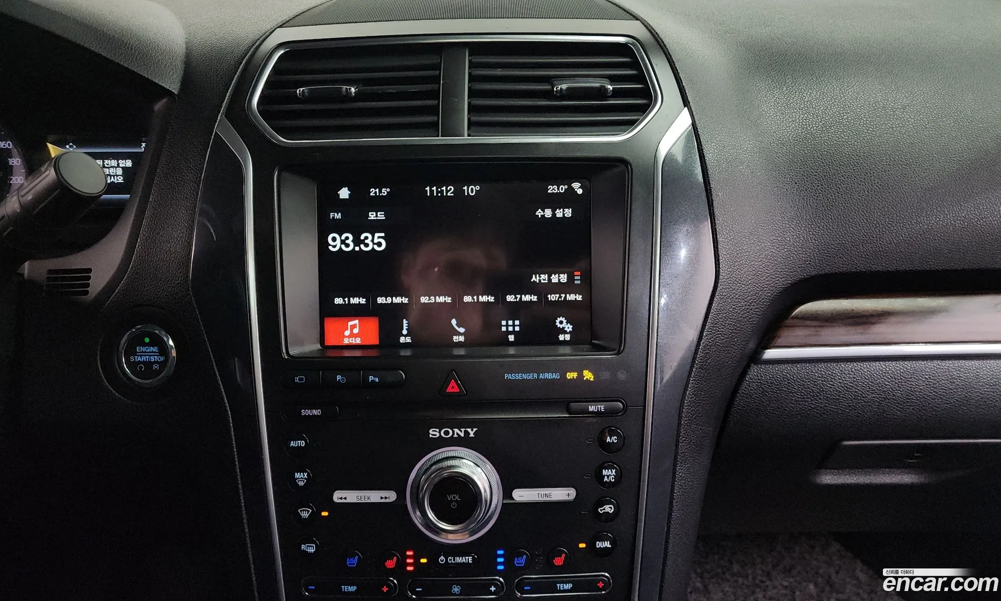 Ford Explorer 2019 1FM5K8FHXKGA56559 — 10