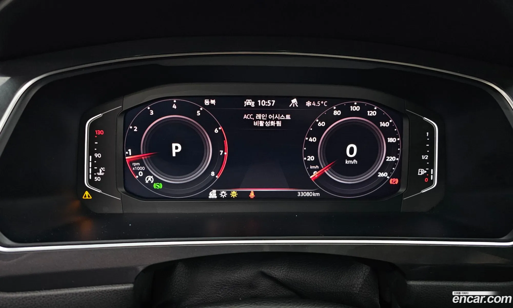 Volkswagen Tiguan Allspace 2023 — 10