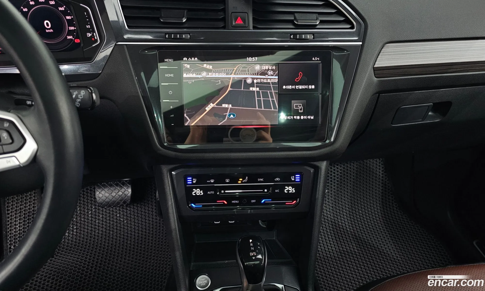 Volkswagen Tiguan Allspace 2023 — 5