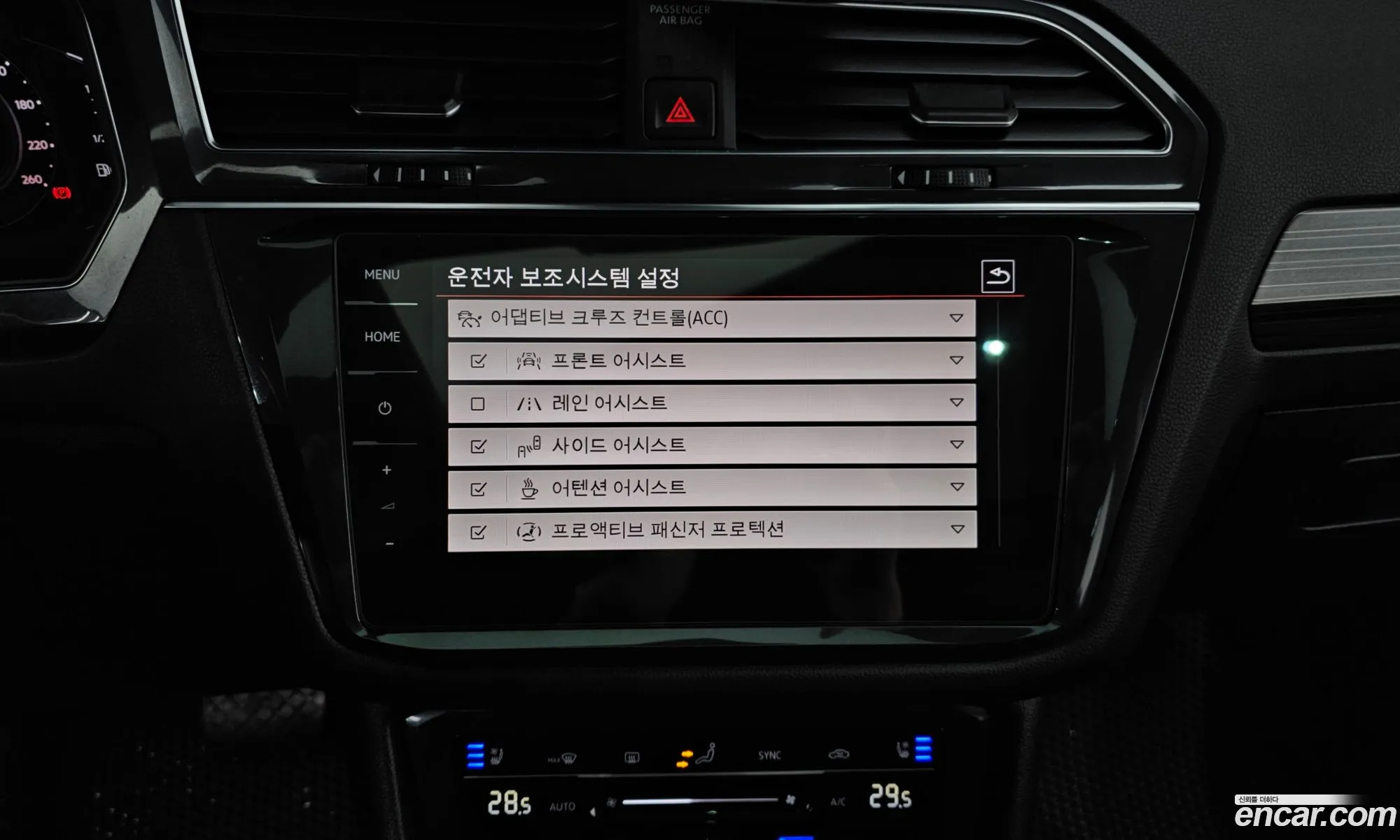 Volkswagen Tiguan Allspace 2023 — 15