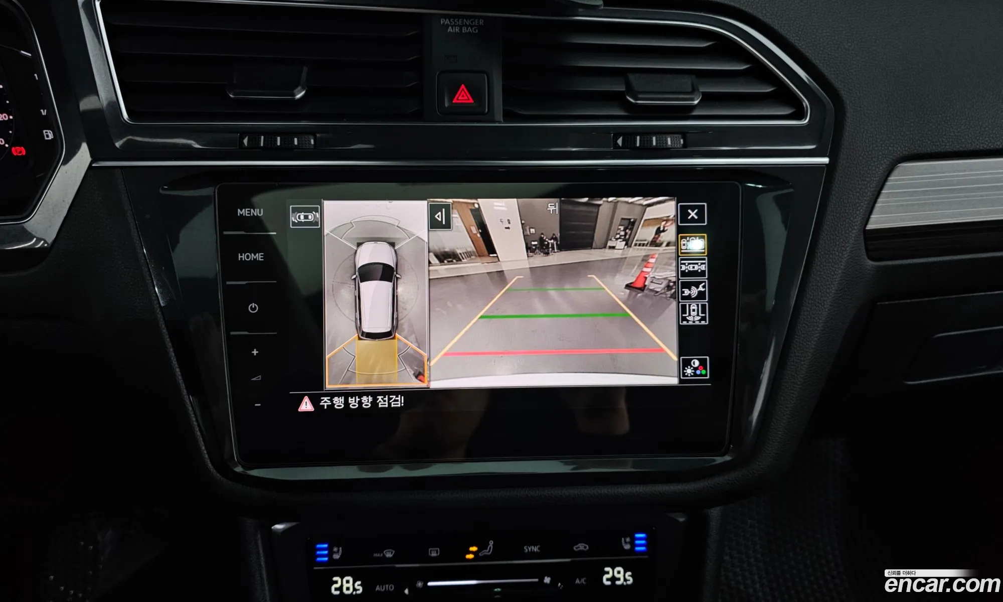 Volkswagen Tiguan Allspace 2023 — 4